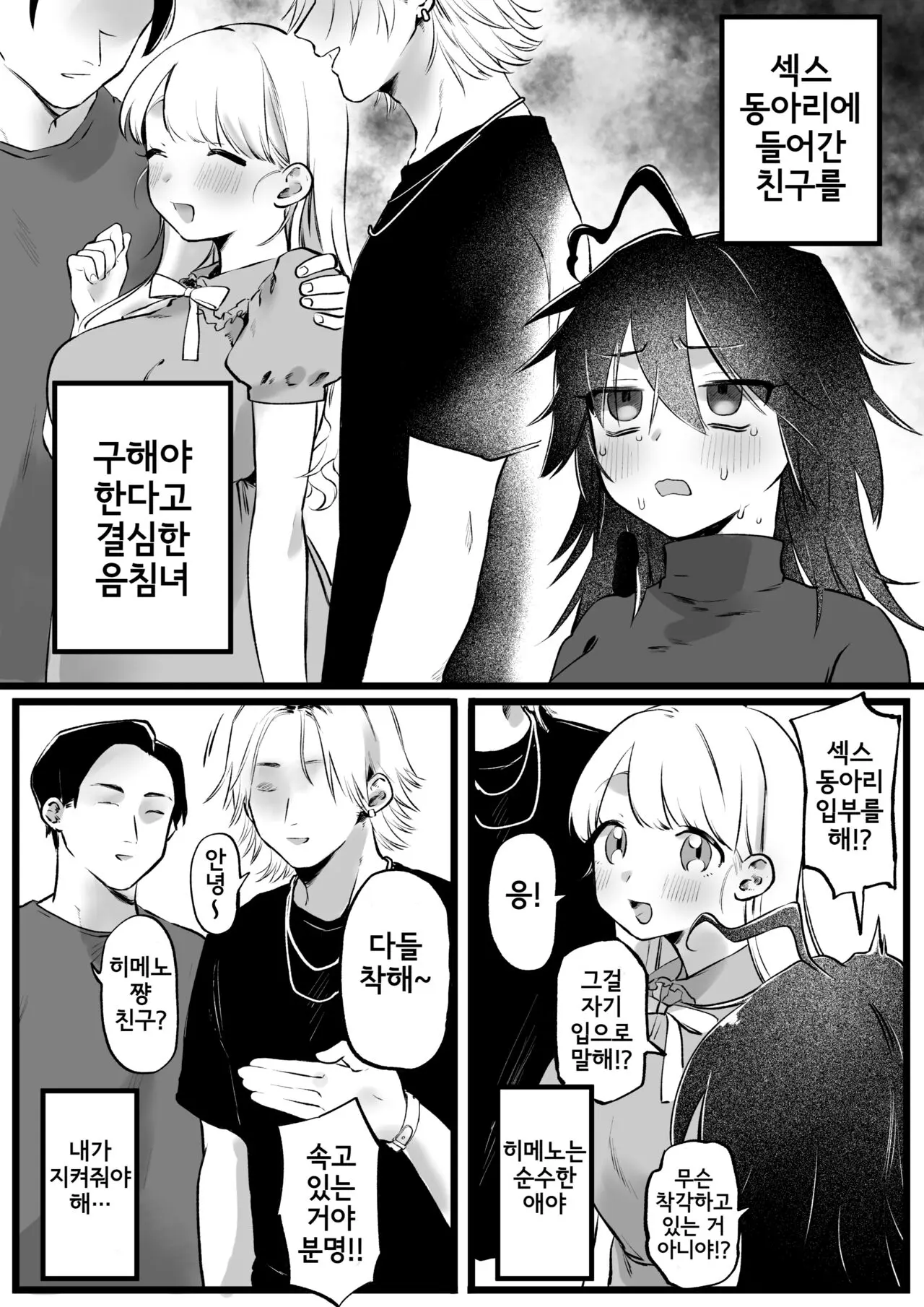 웹툰 이미지 0