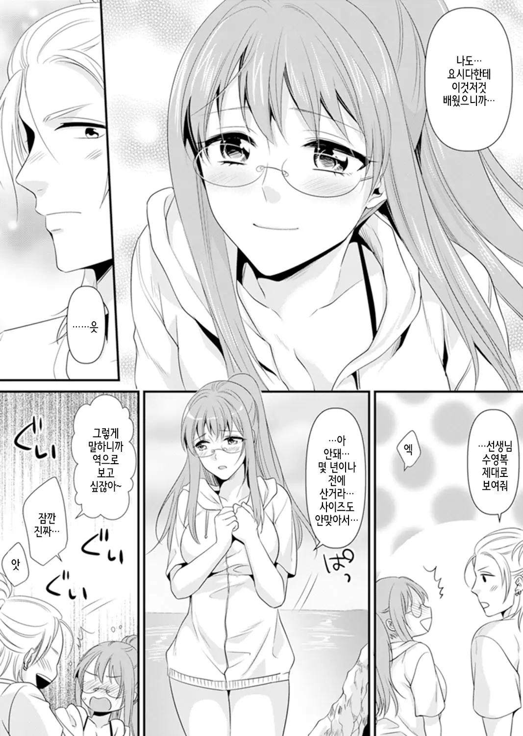웹툰 이미지 149