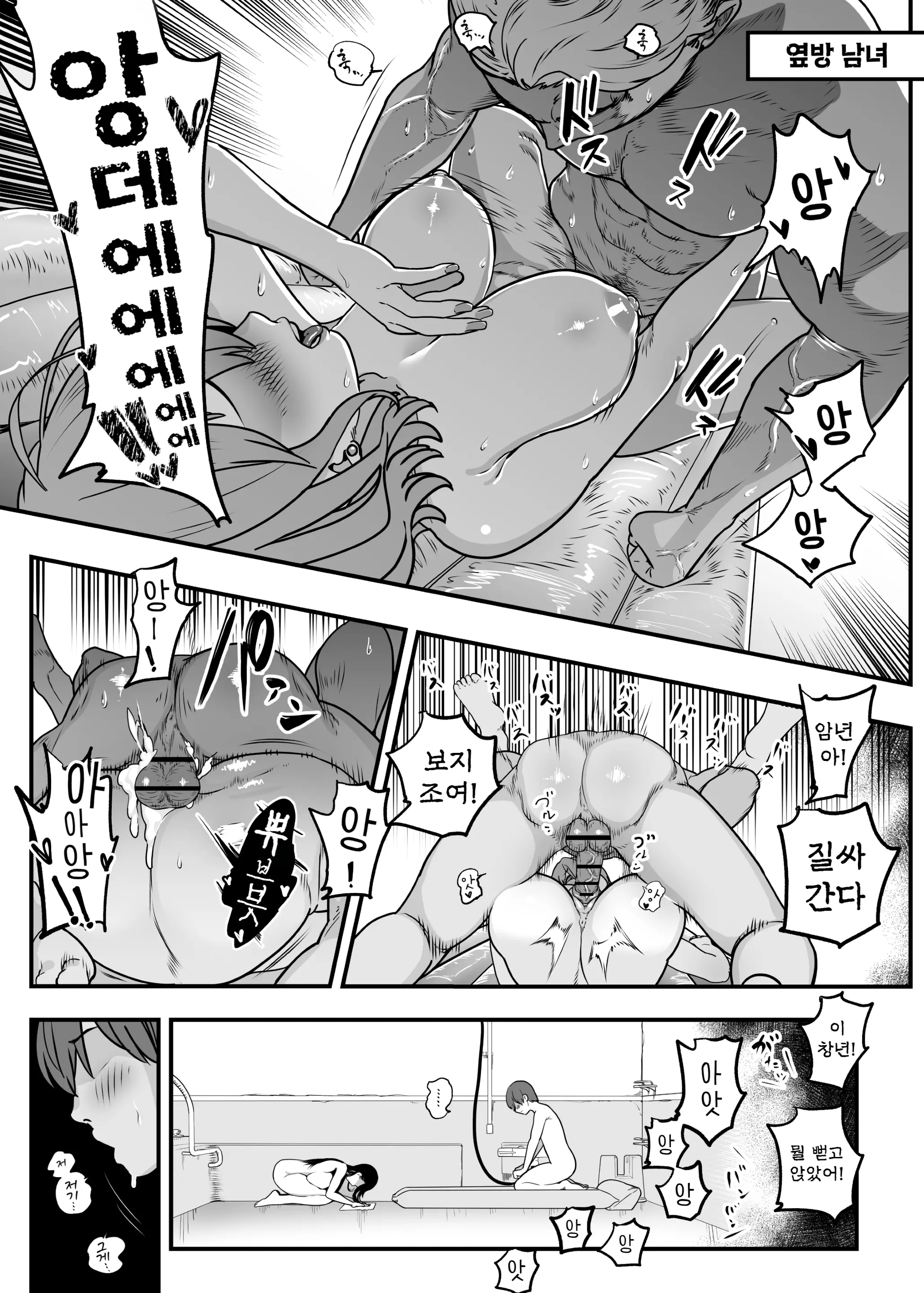 웹툰 이미지 7