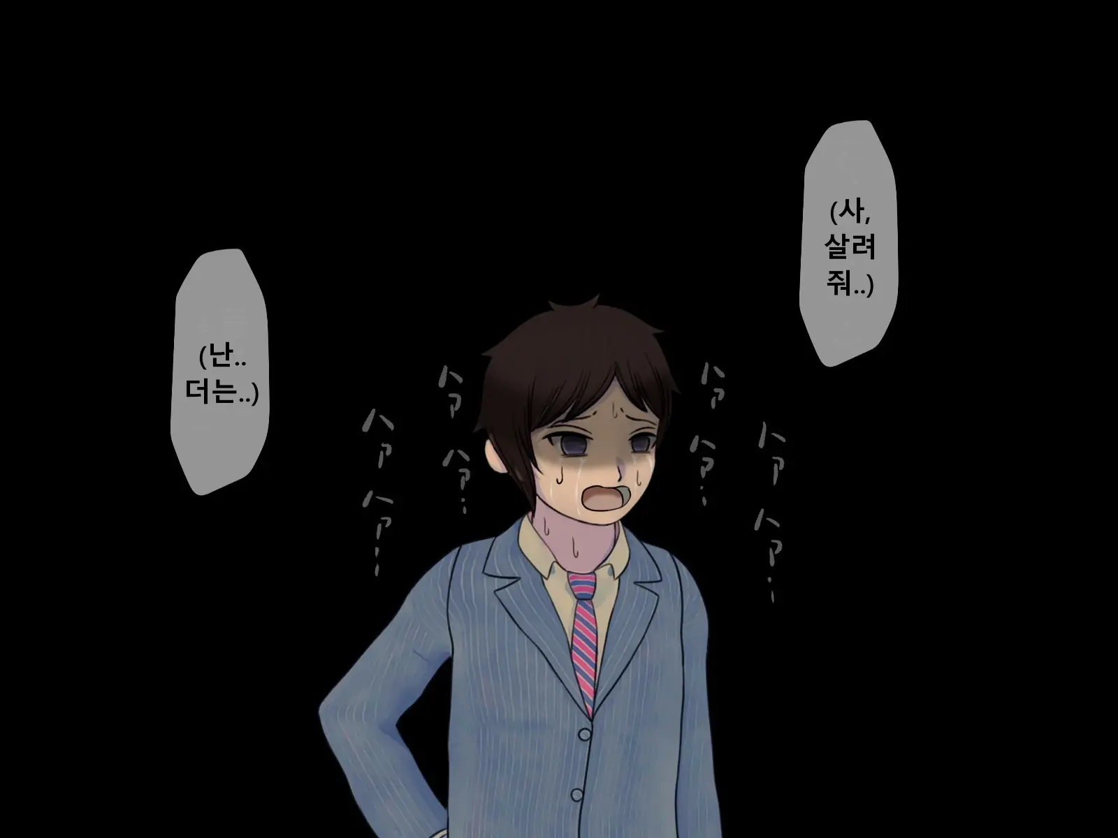웹툰 이미지 404