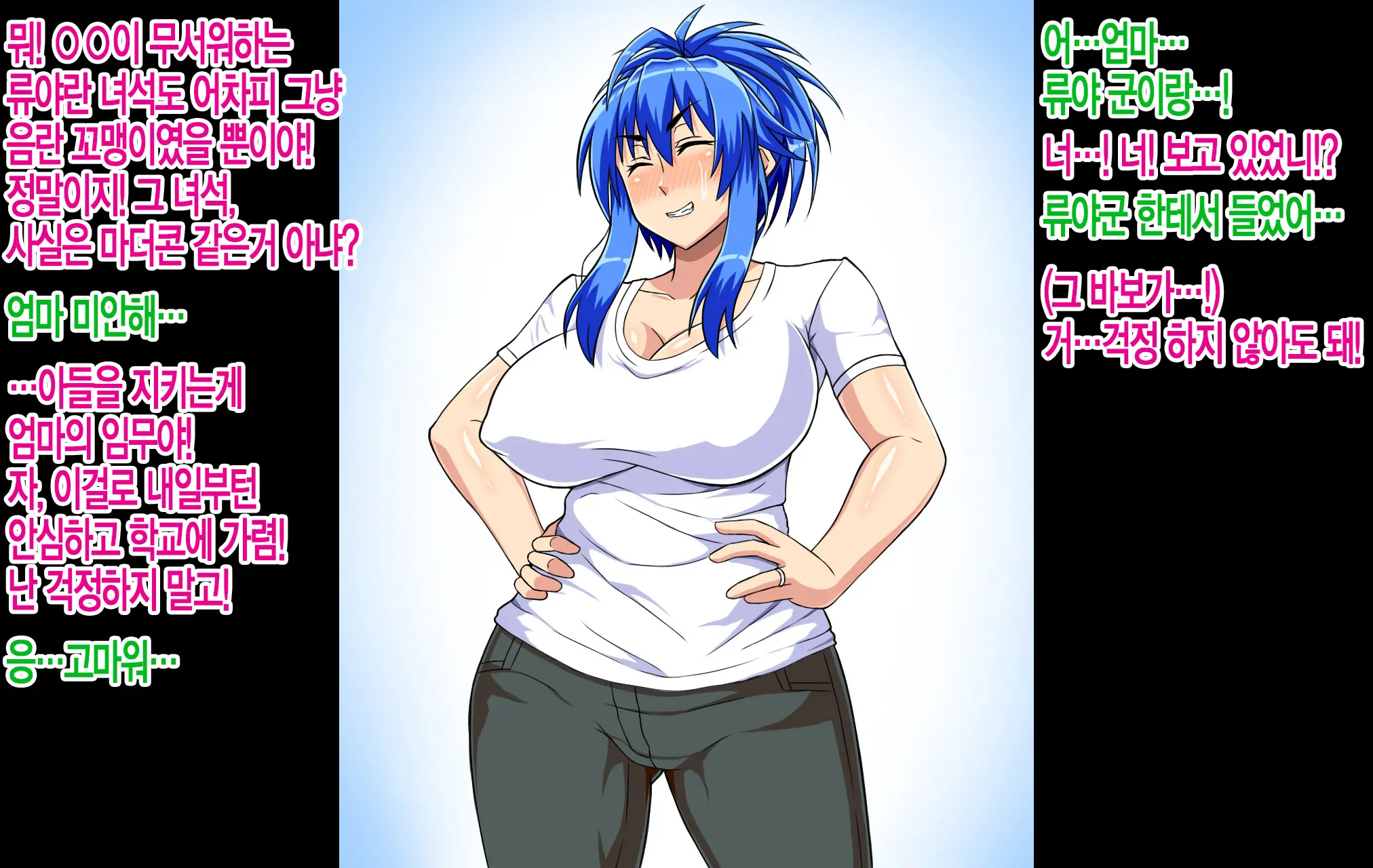 웹툰 이미지 10