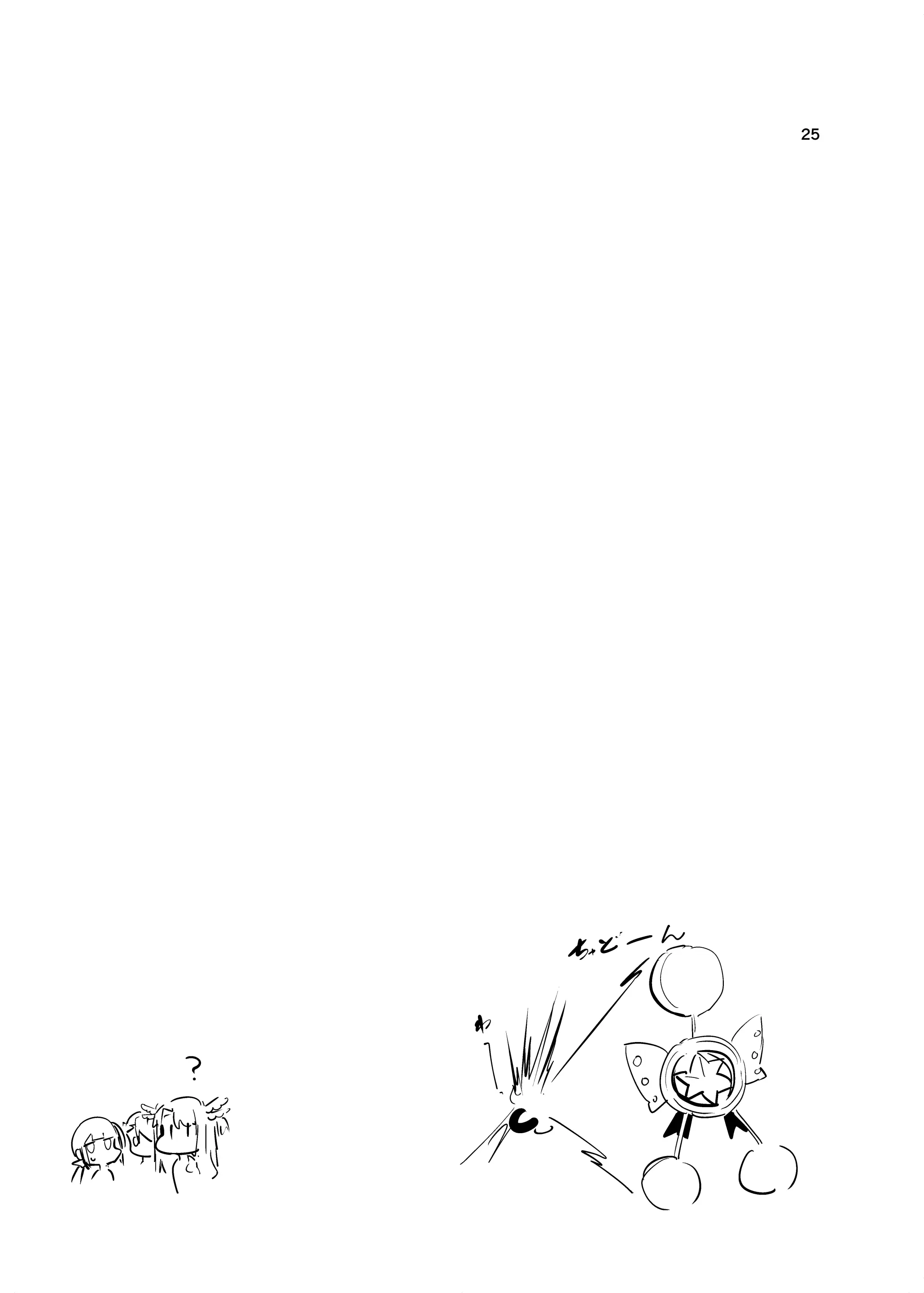 웹툰 이미지 24