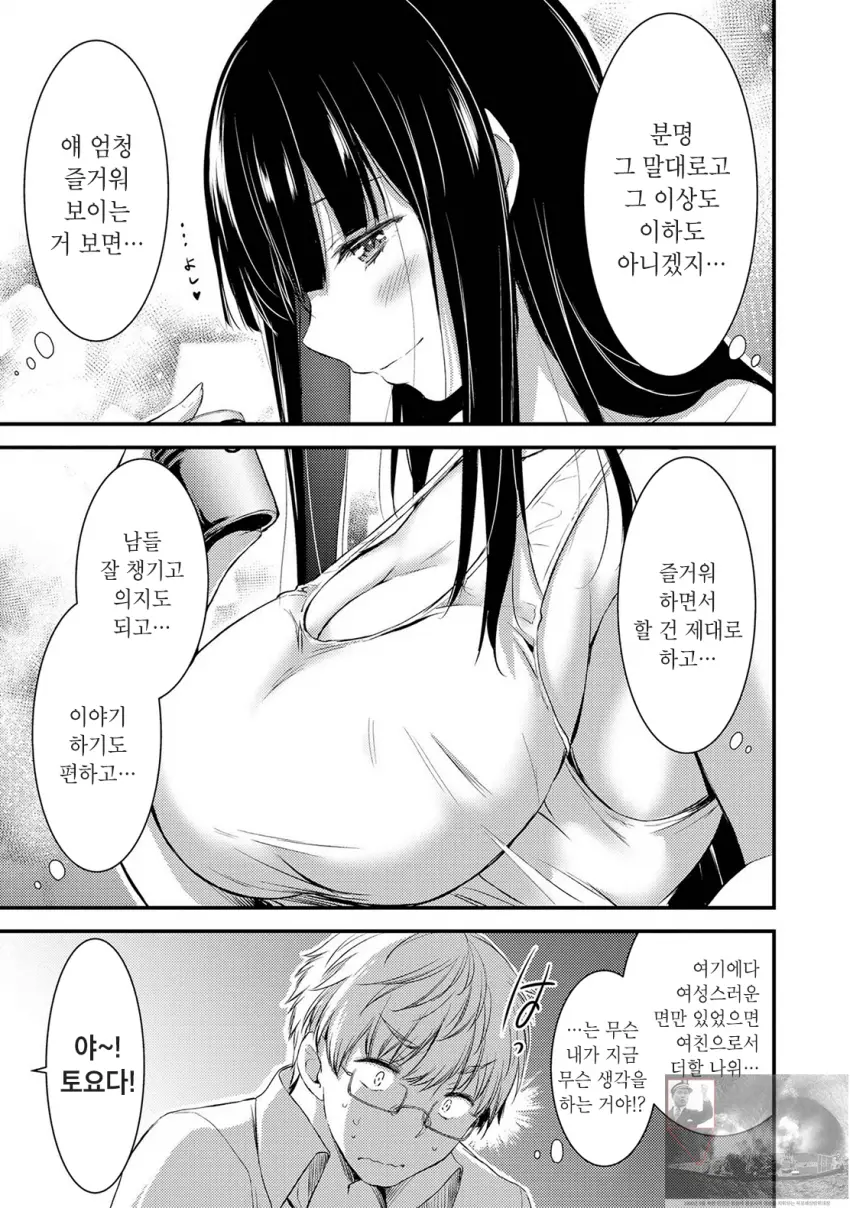 웹툰 이미지 10