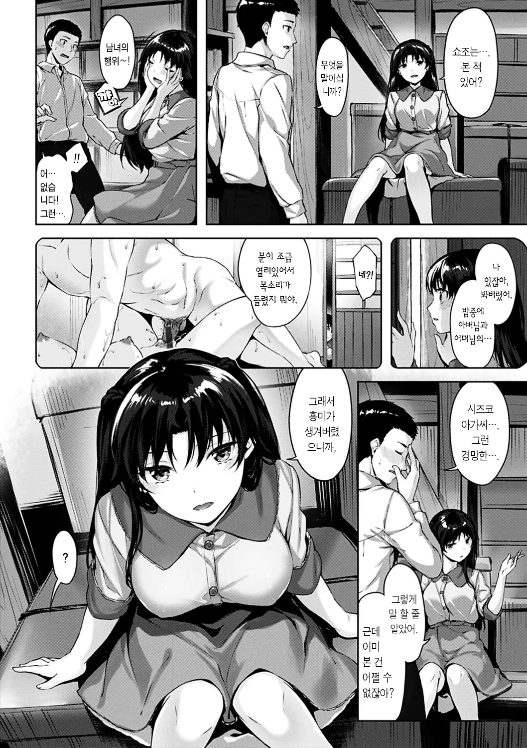 웹툰 이미지 159