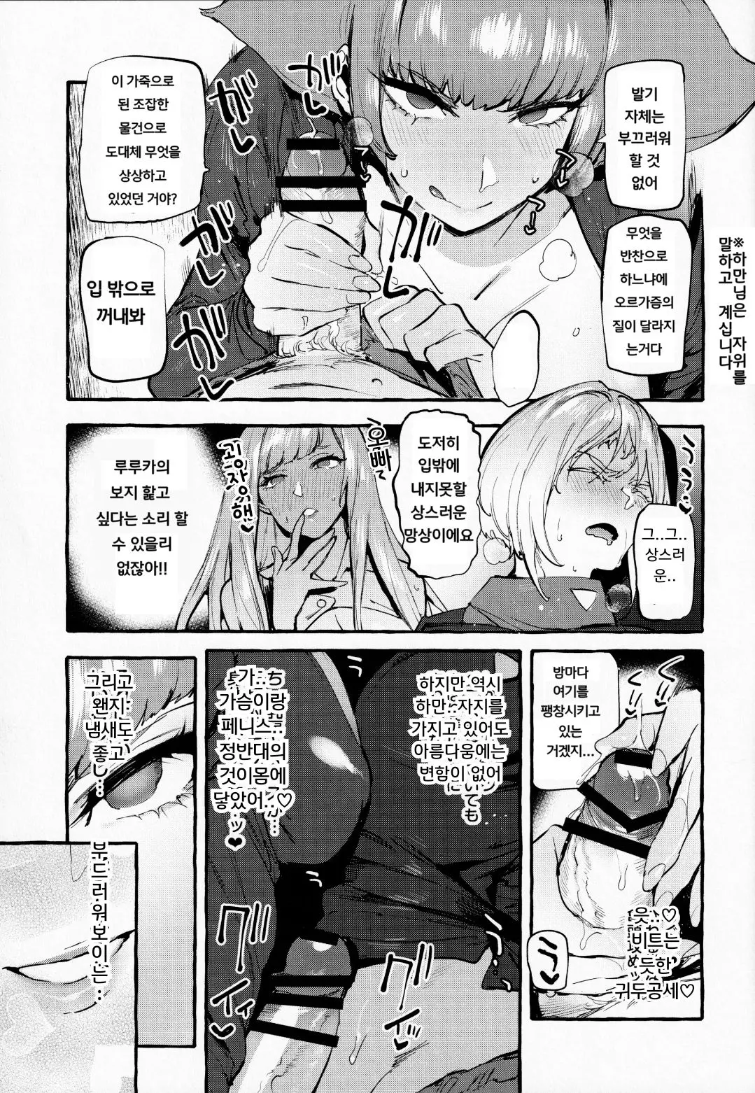 웹툰 이미지 5