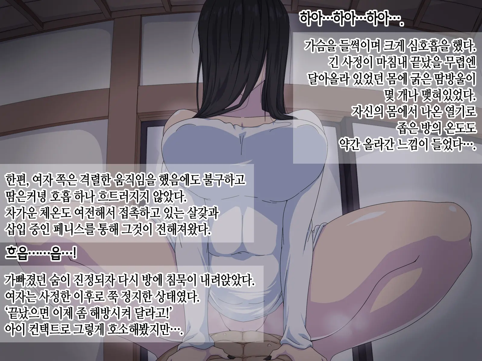 웹툰 이미지 12