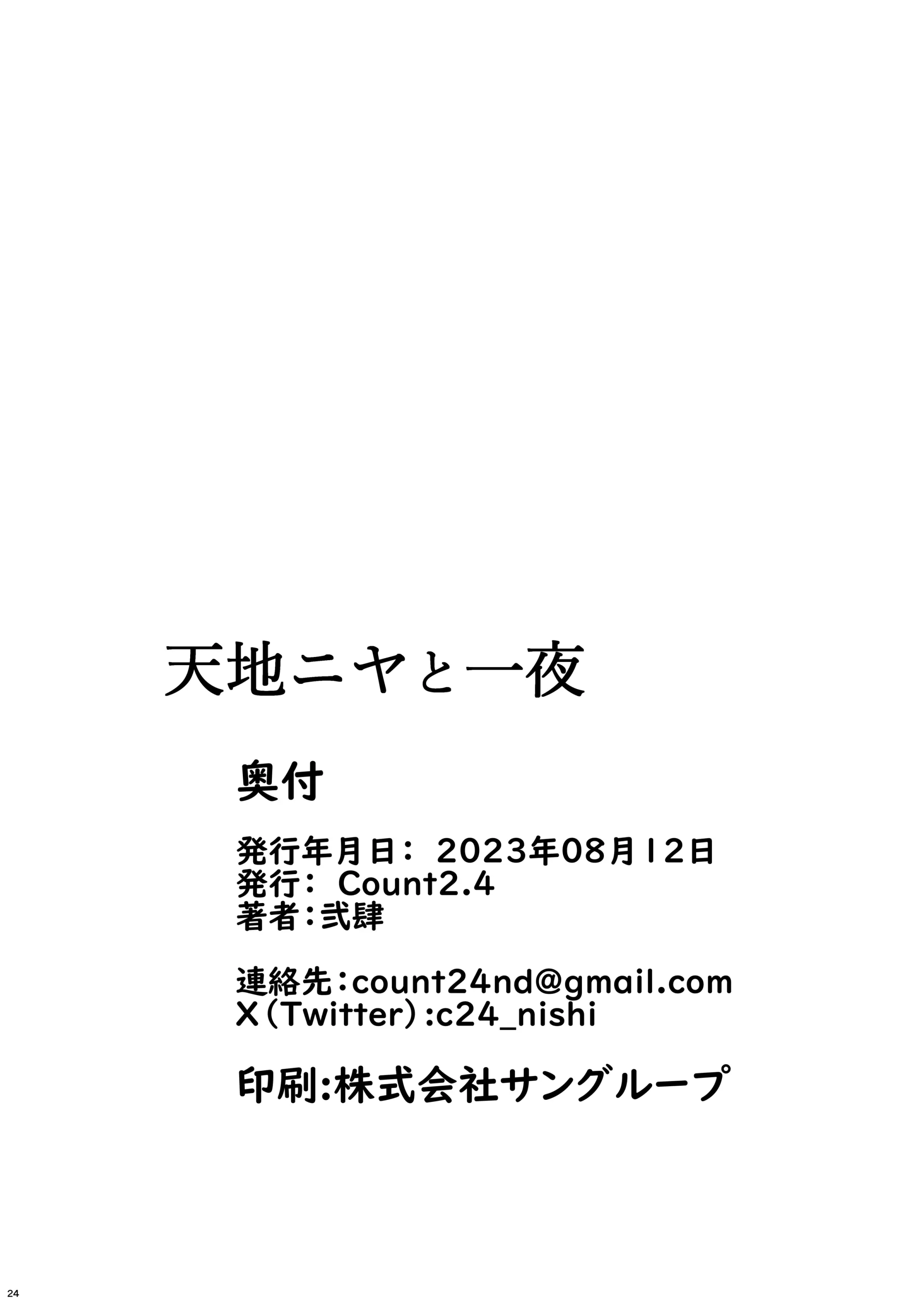 웹툰 이미지 23