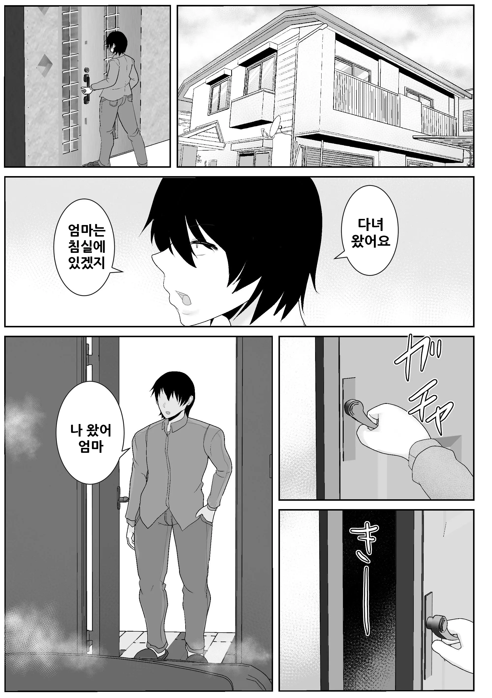 웹툰 이미지 35