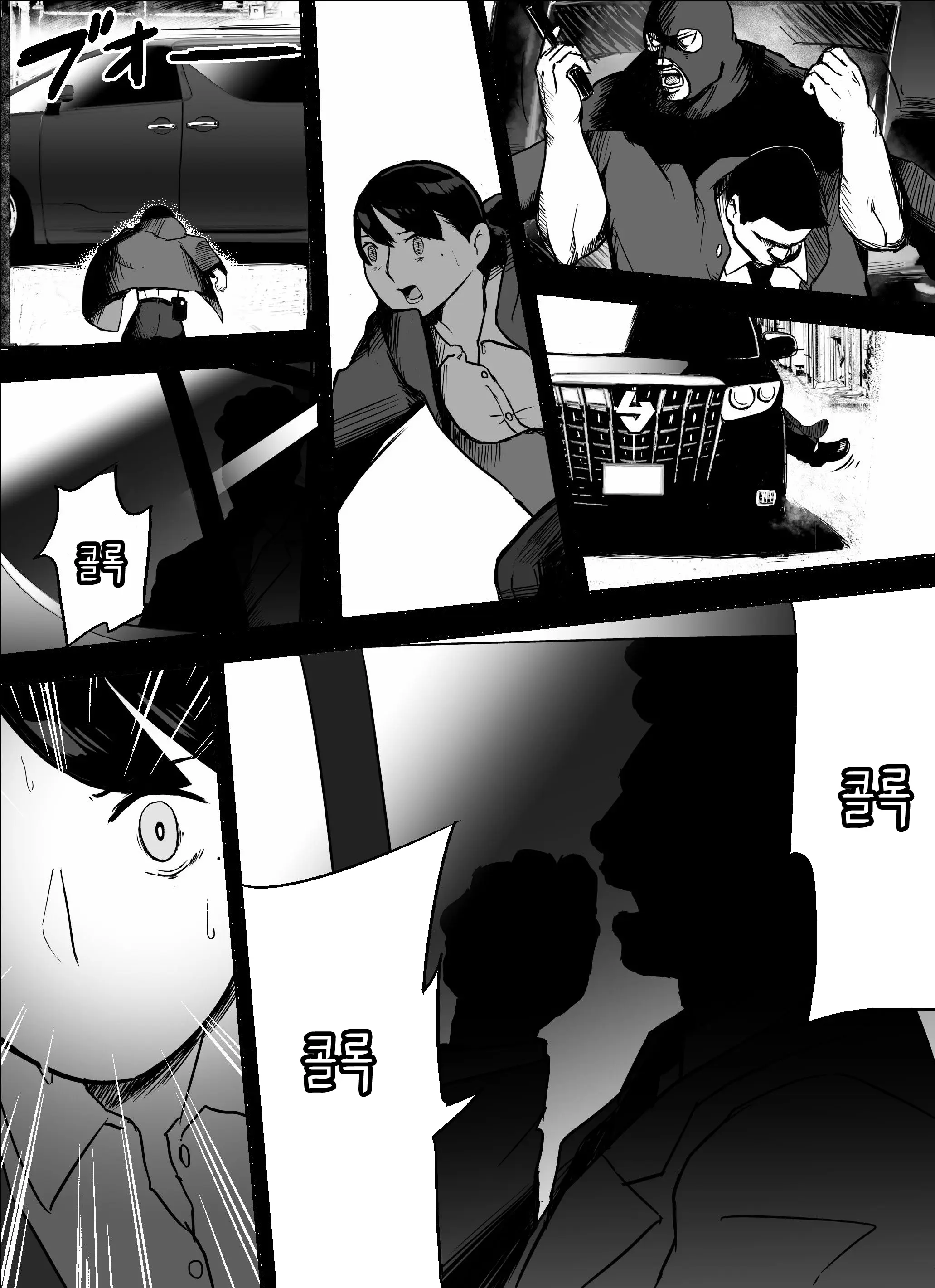 웹툰 이미지 57