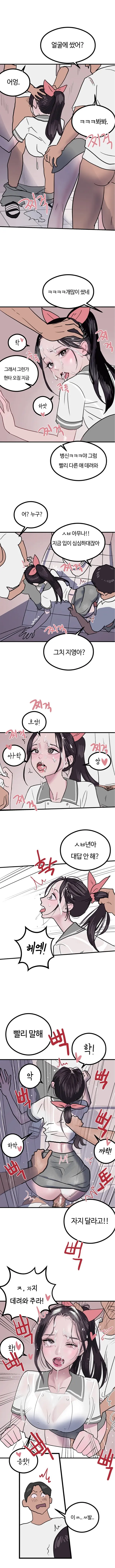 웹툰 이미지 8