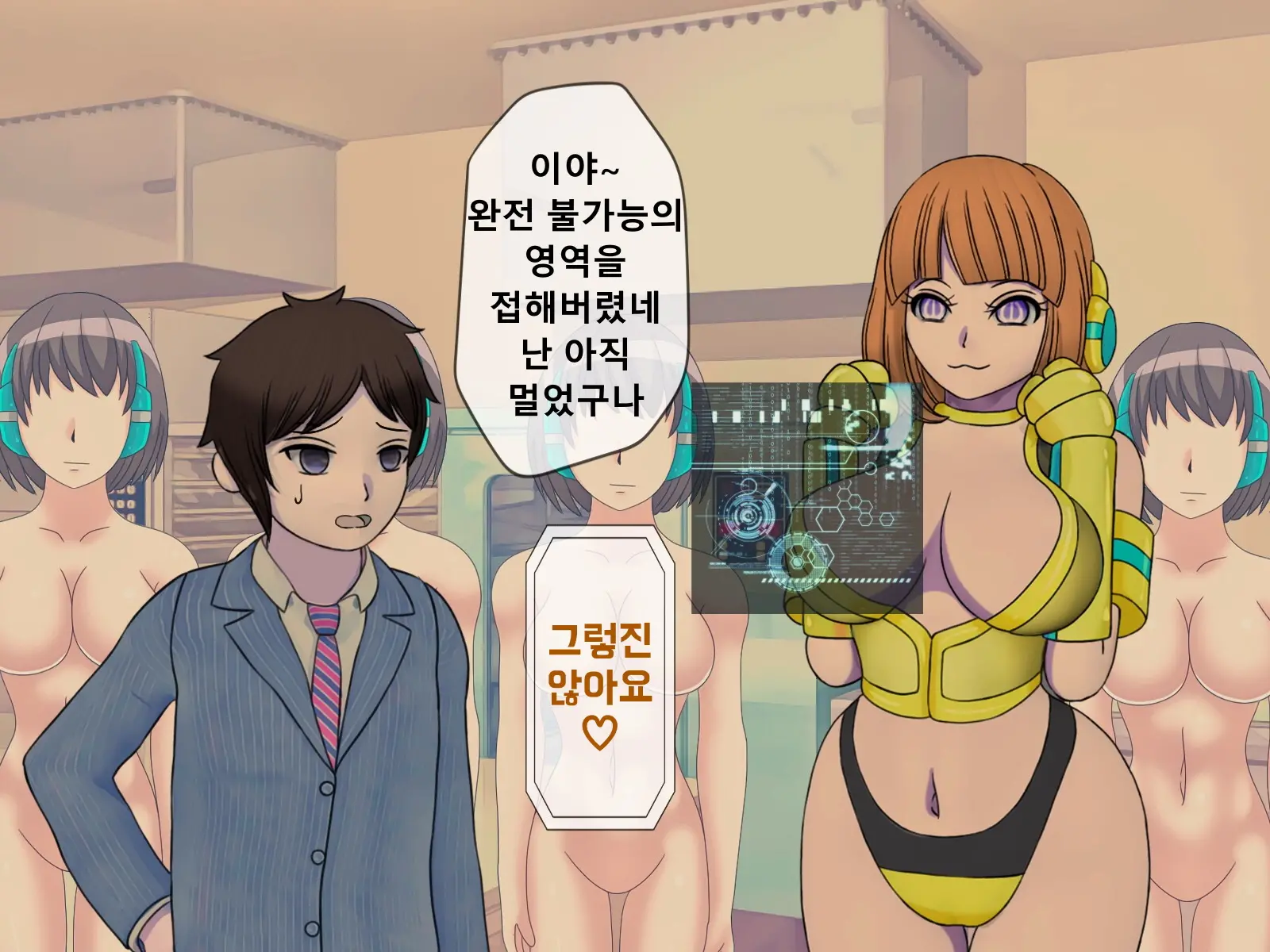 웹툰 이미지 101