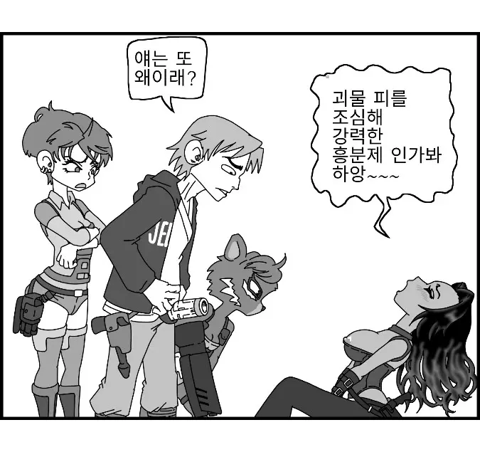 웹툰 이미지 71