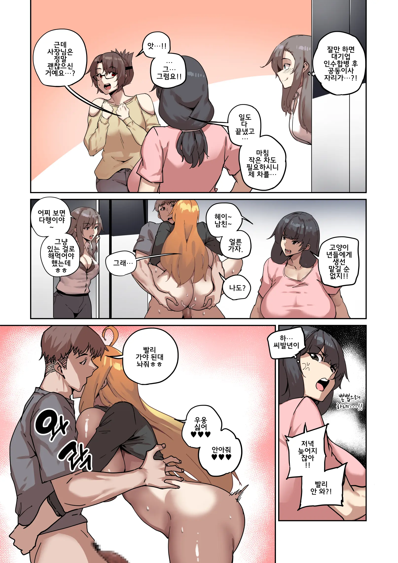 웹툰 이미지 172