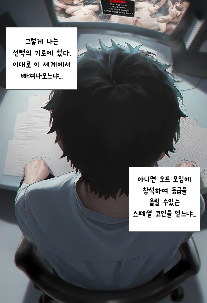웹툰 이미지 6