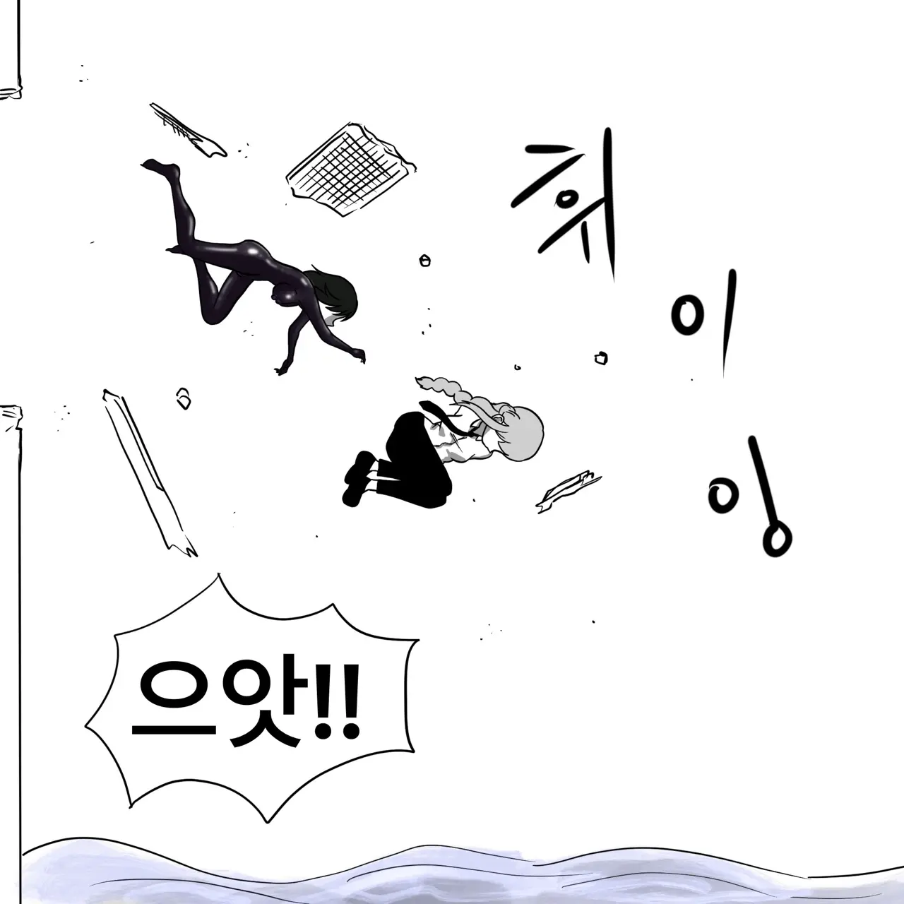 웹툰 이미지 185