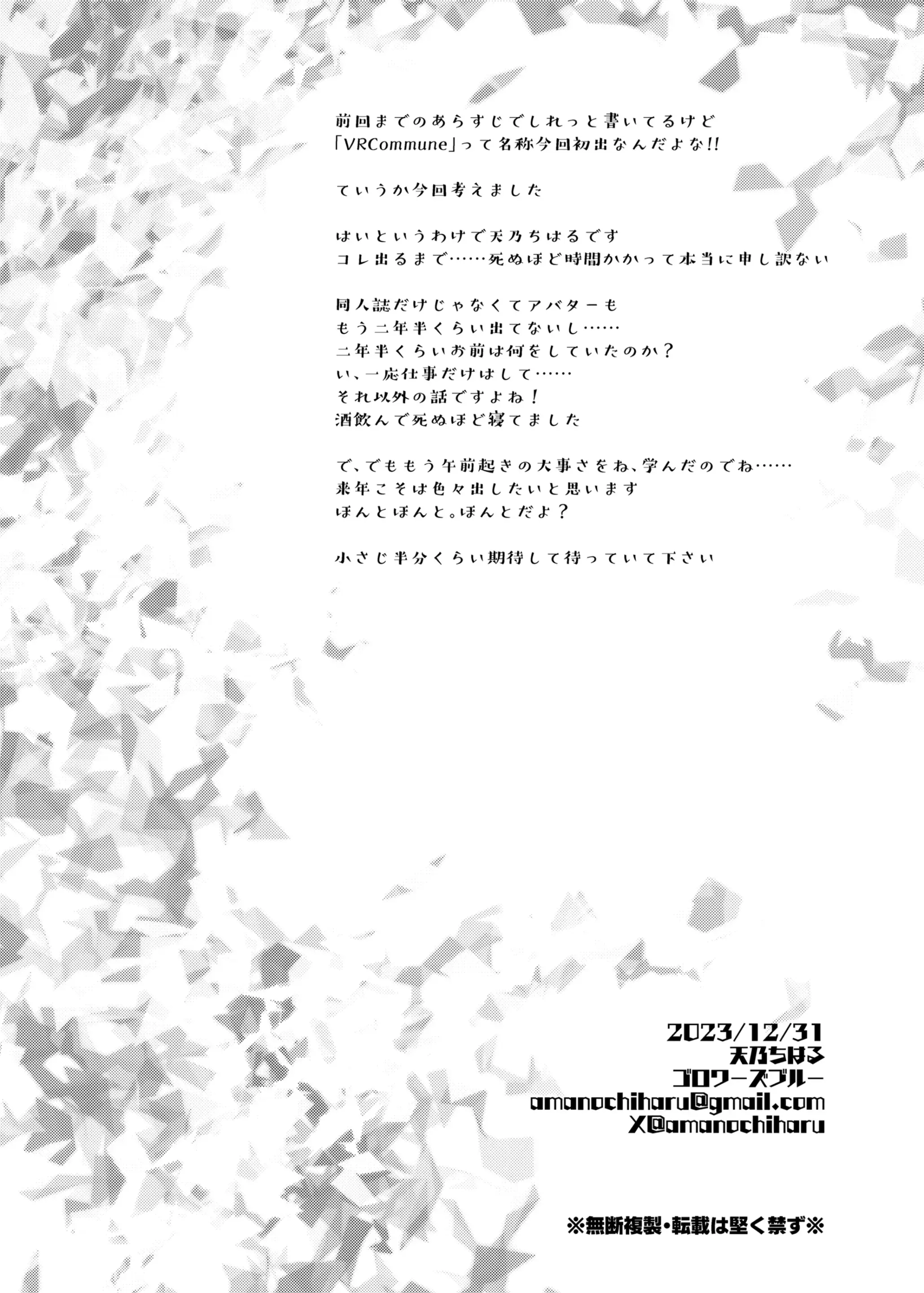 웹툰 이미지 27