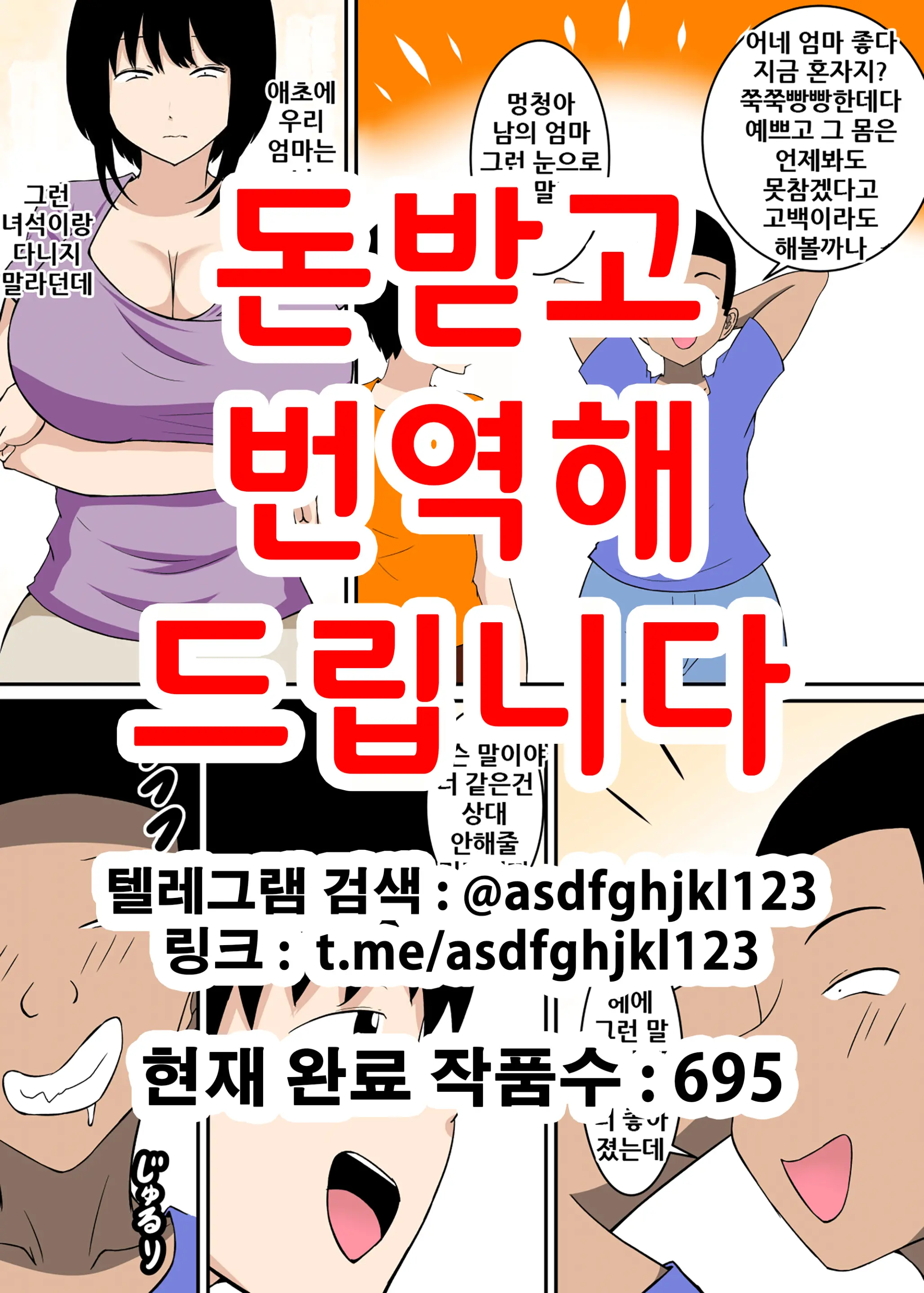 웹툰 이미지 0