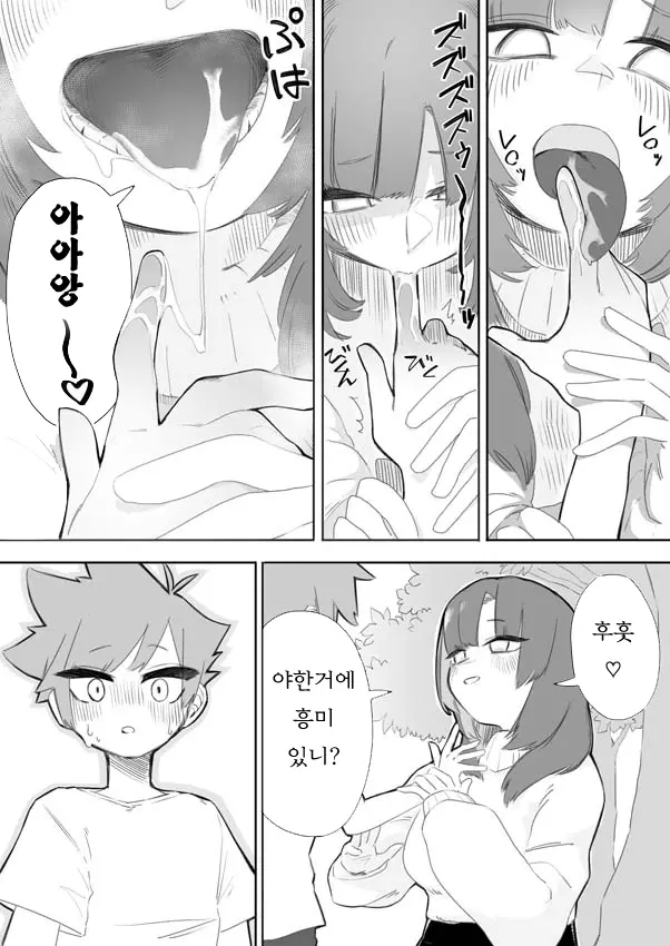 웹툰 이미지 9