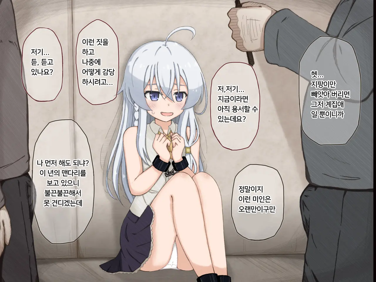웹툰 이미지 5