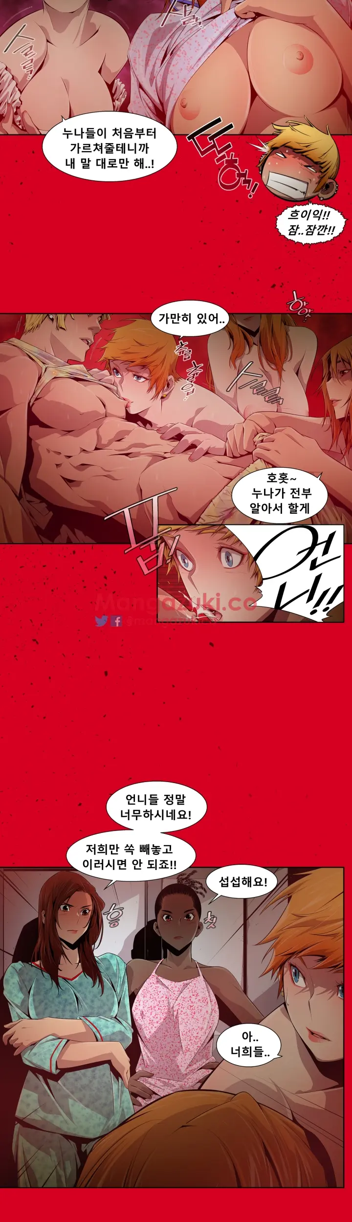 웹툰 이미지 64