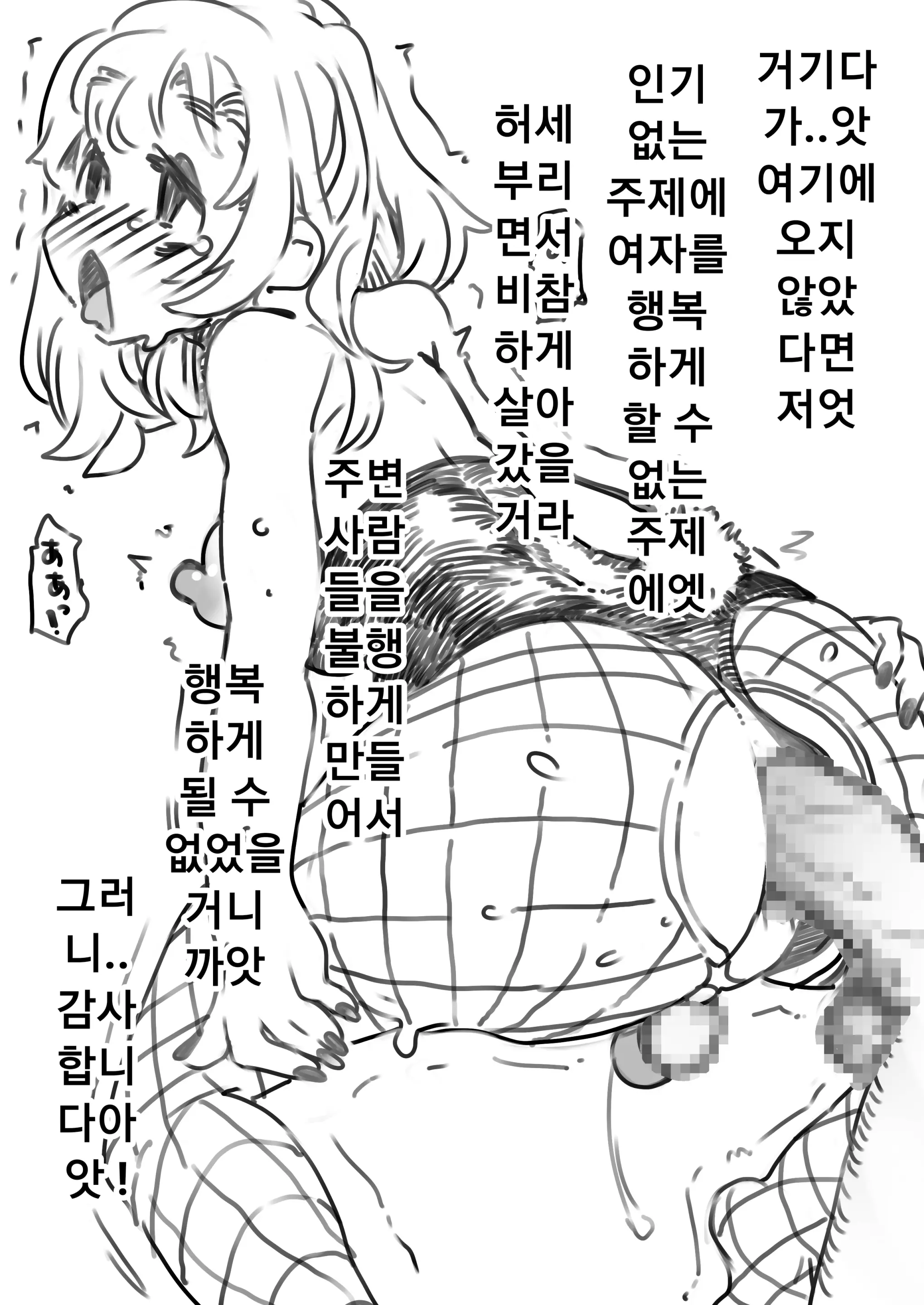 웹툰 이미지 50