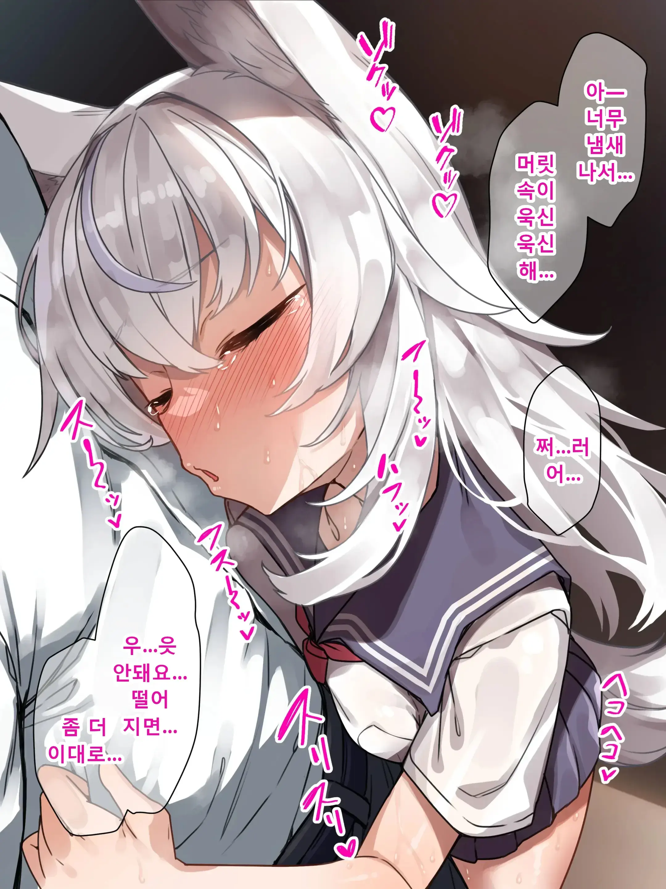 웹툰 이미지 7