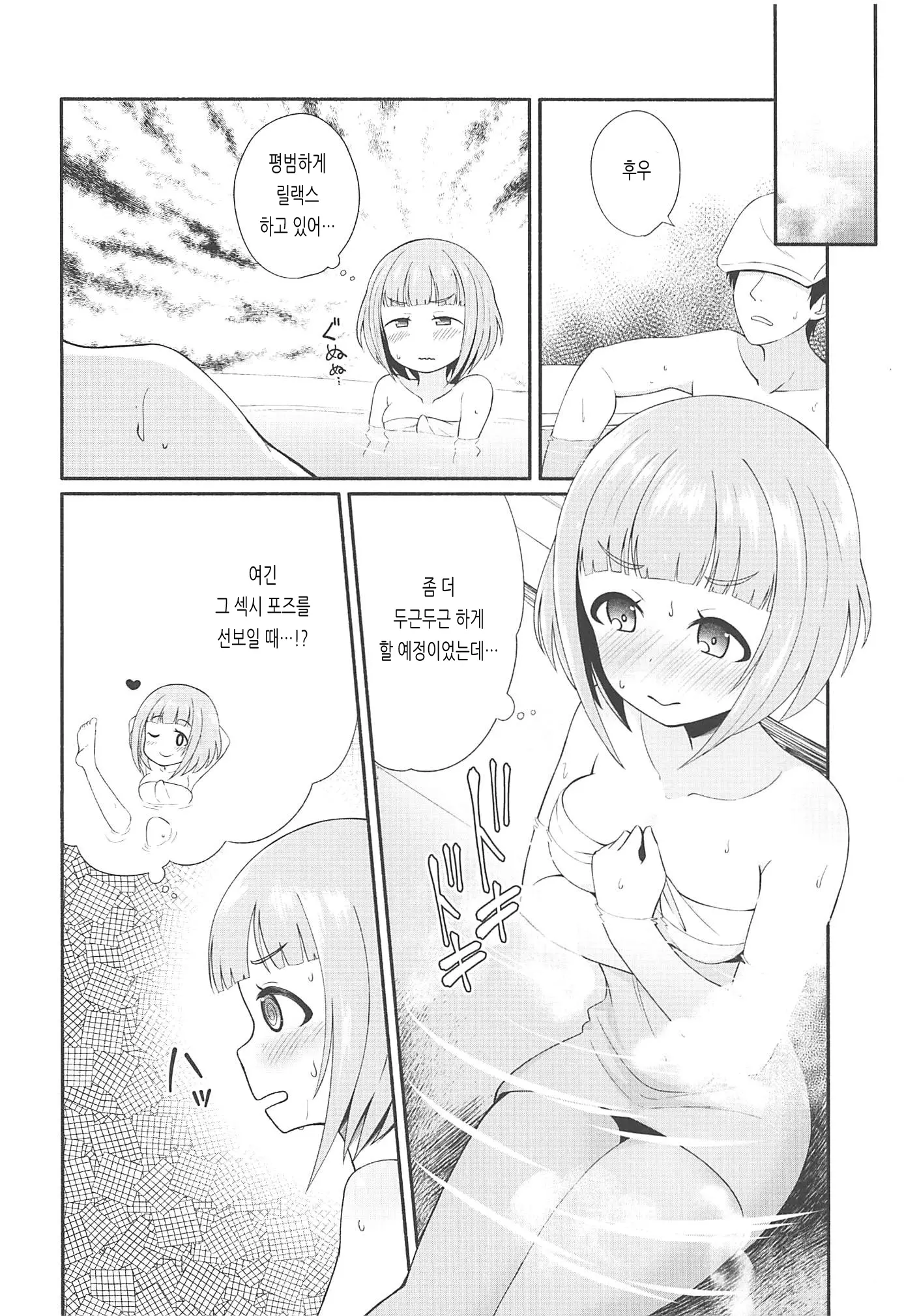 웹툰 이미지 4