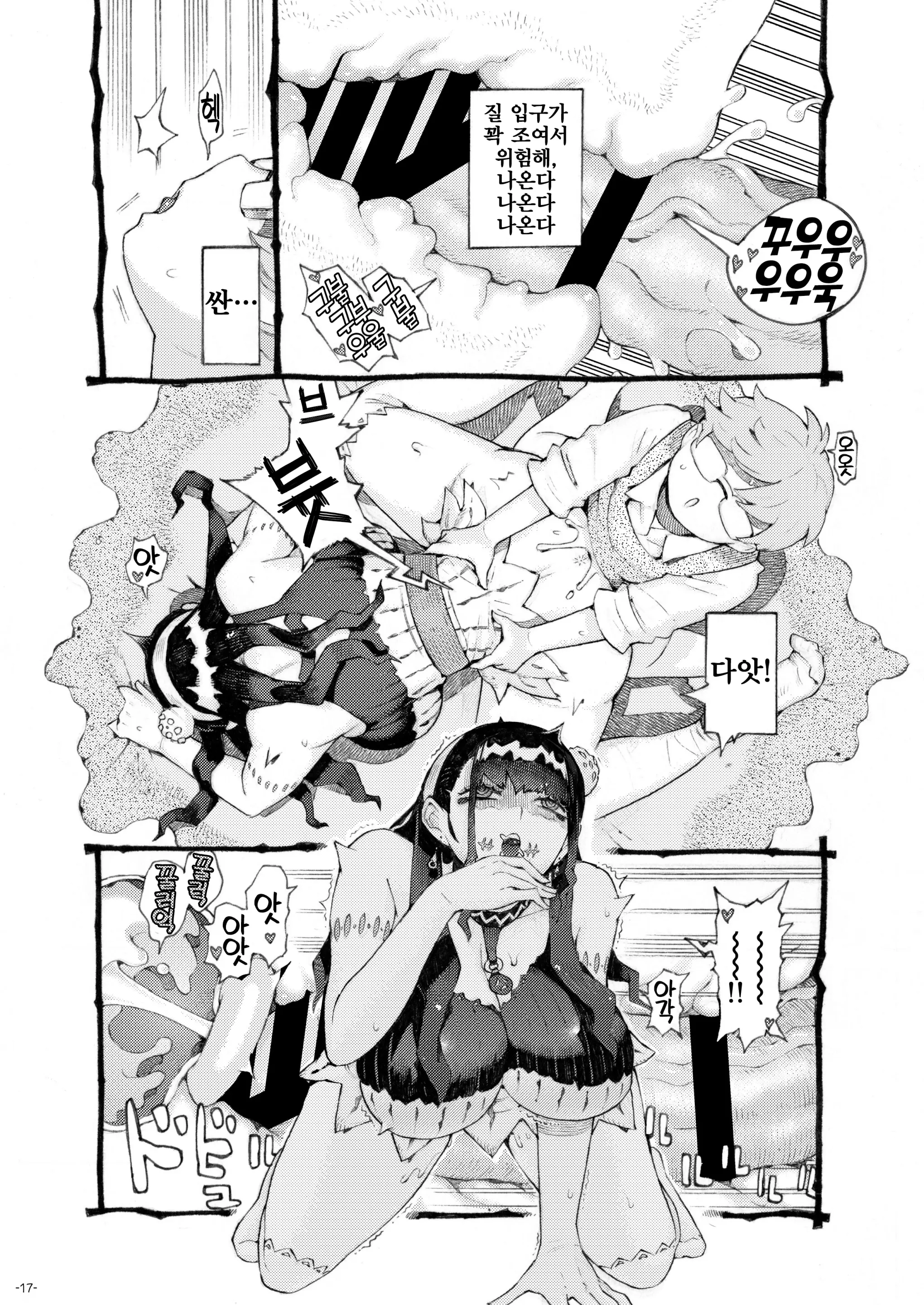웹툰 이미지 15