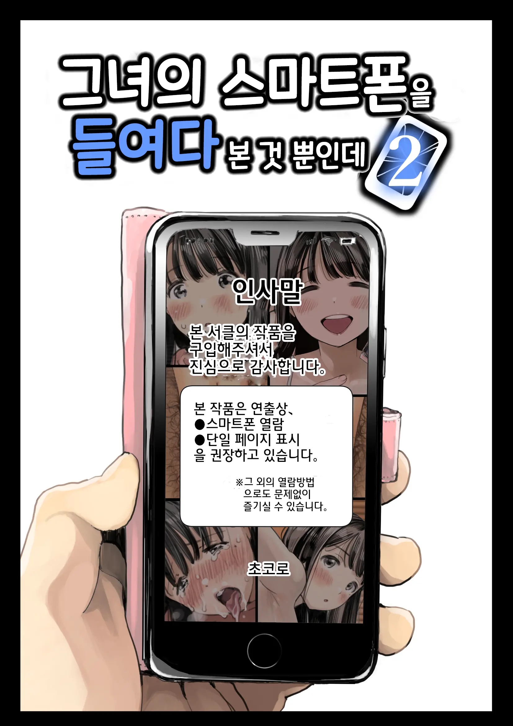 웹툰 이미지 0