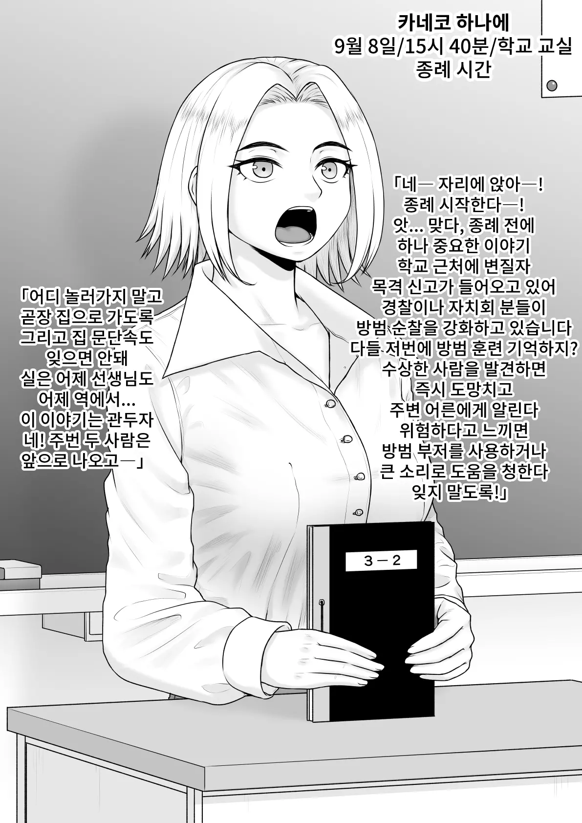 웹툰 이미지 3