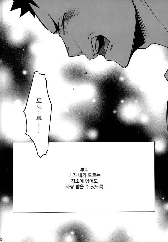 웹툰 이미지 28
