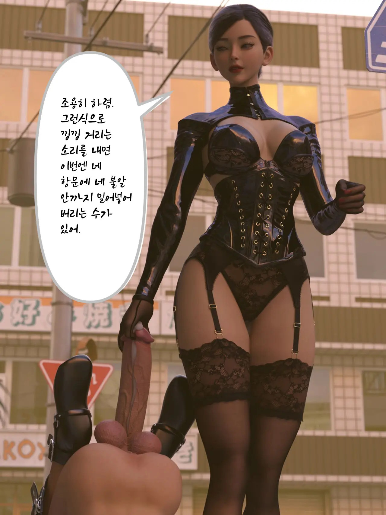 웹툰 이미지 163