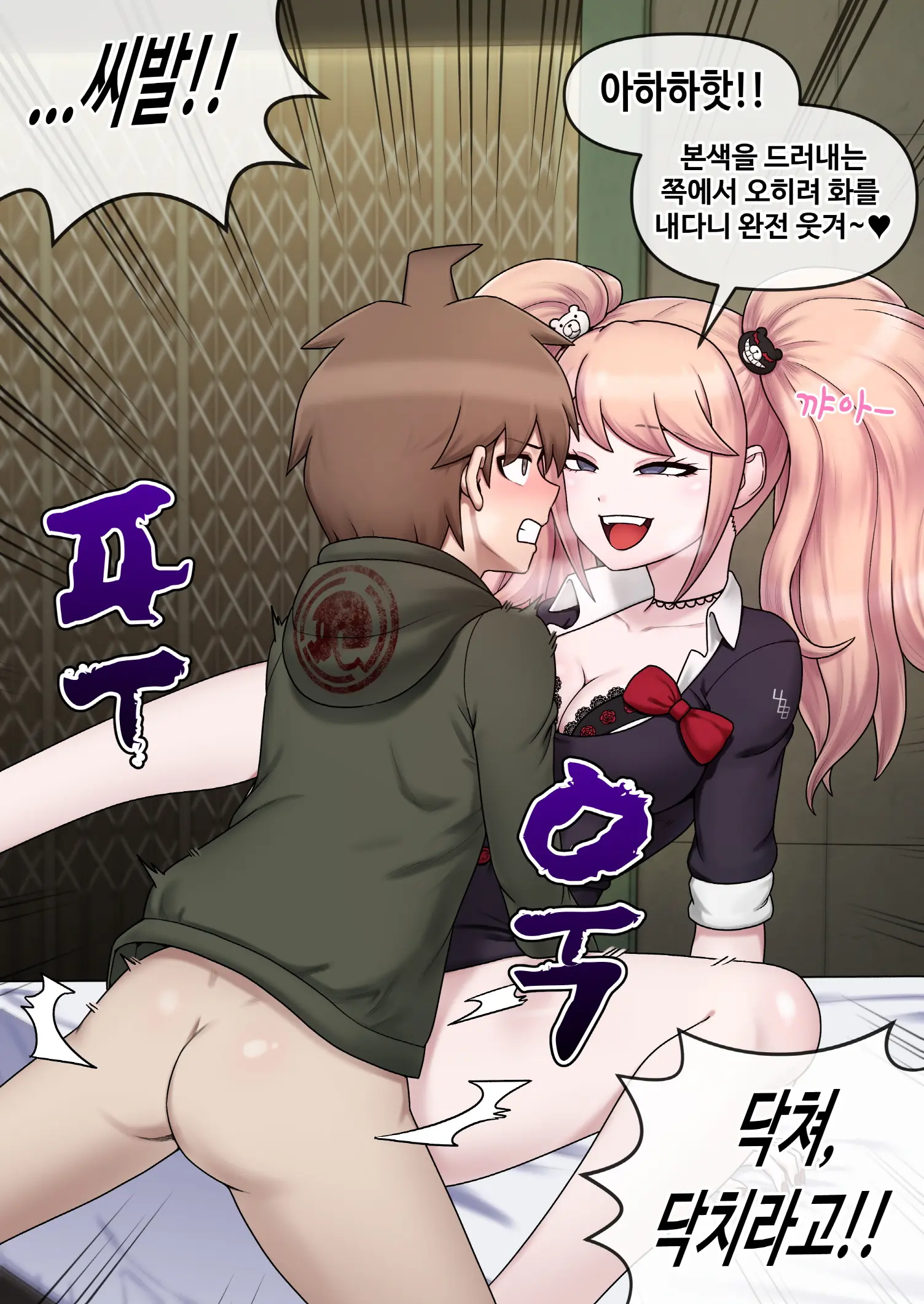웹툰 이미지 454