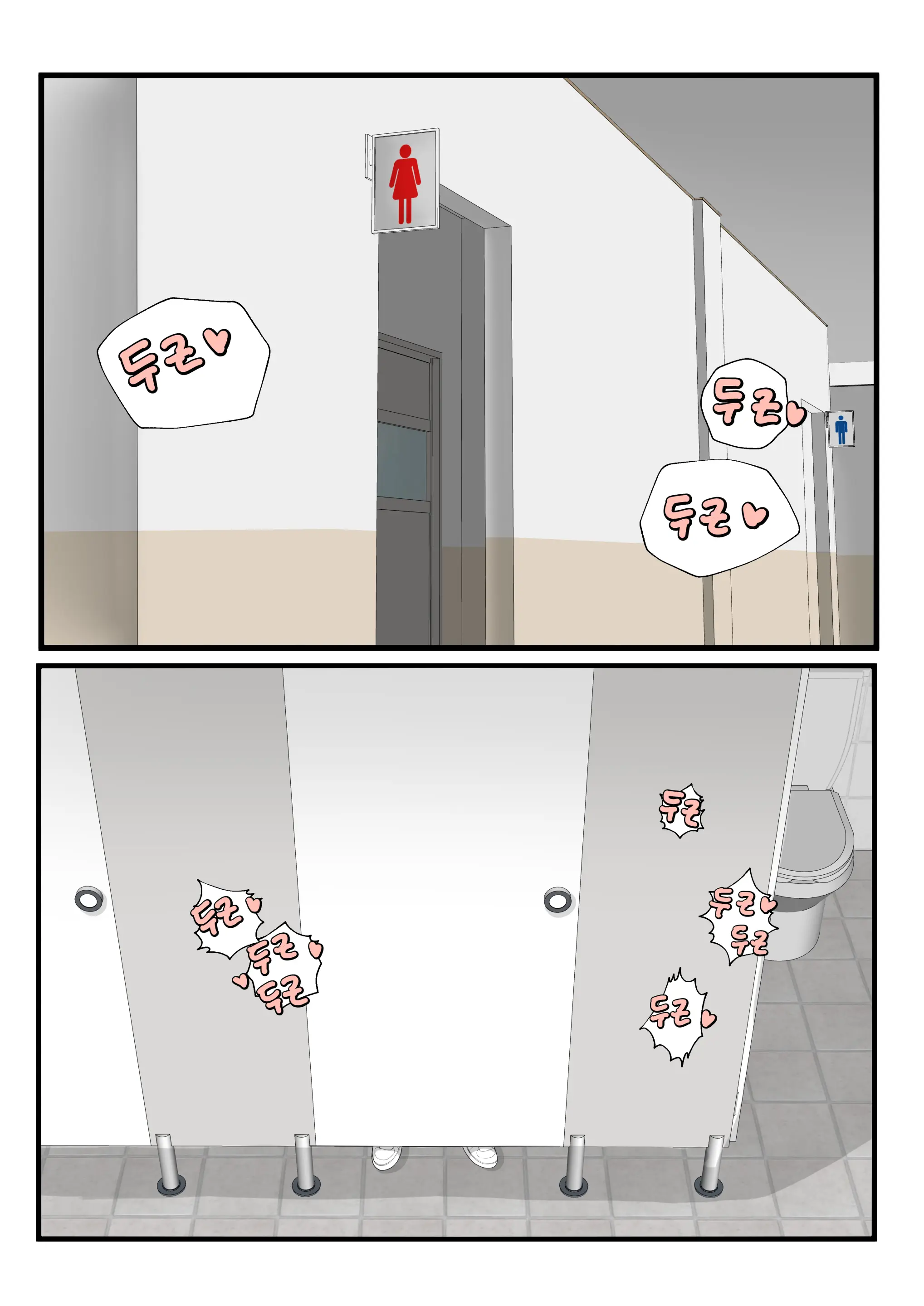 웹툰 이미지 30