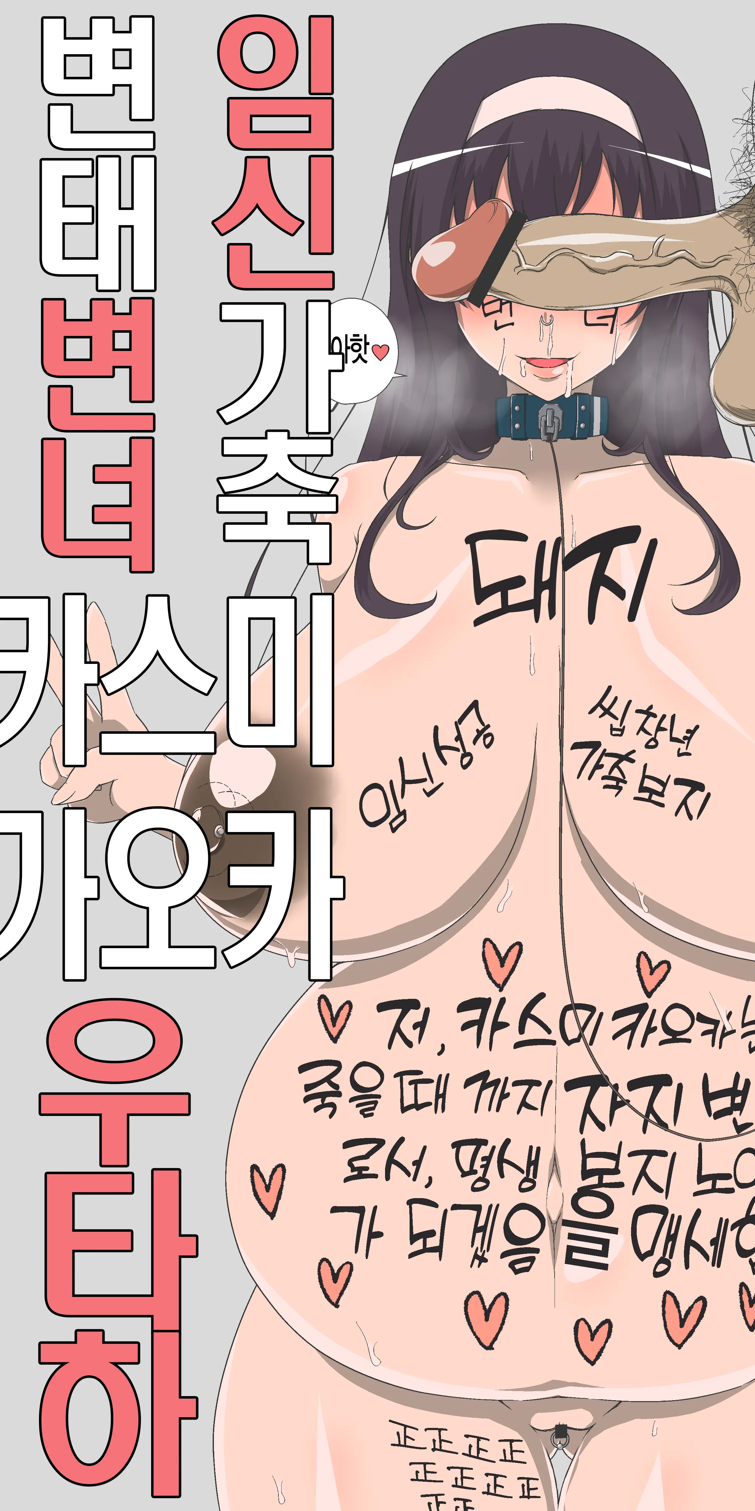 웹툰 이미지 1