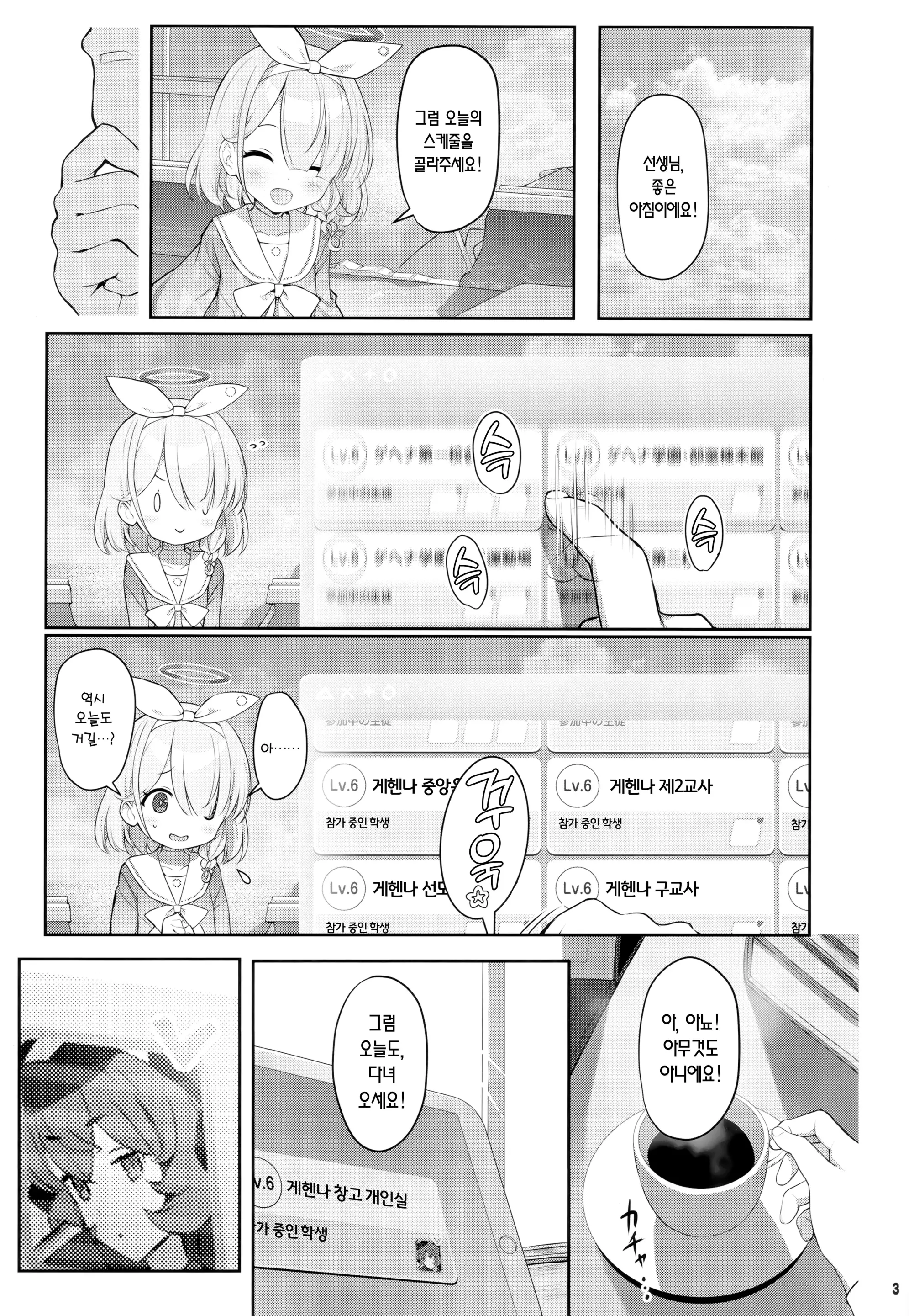 웹툰 이미지 1