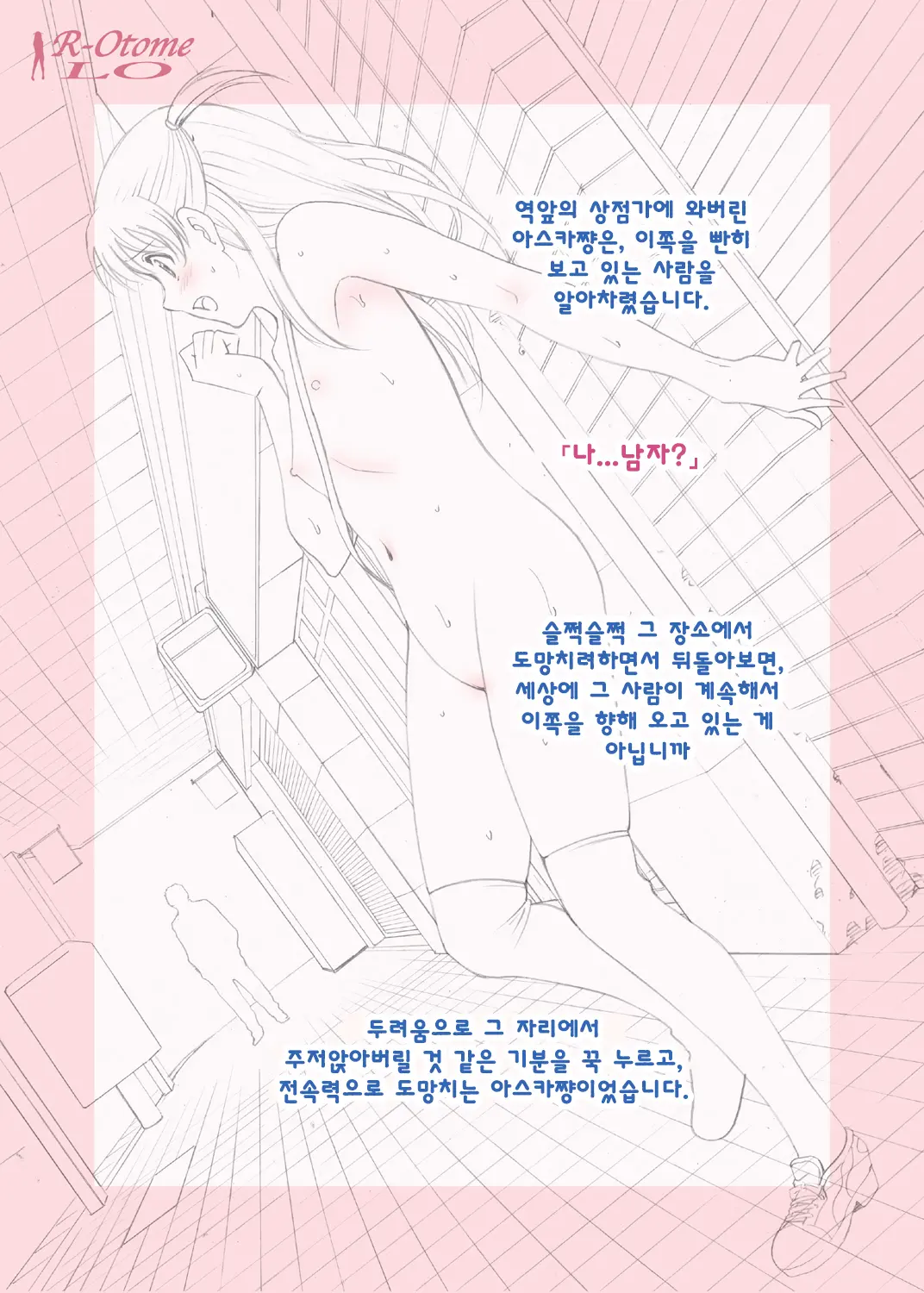 웹툰 이미지 10