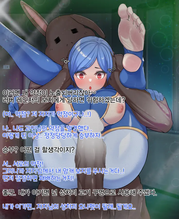 웹툰 이미지 92