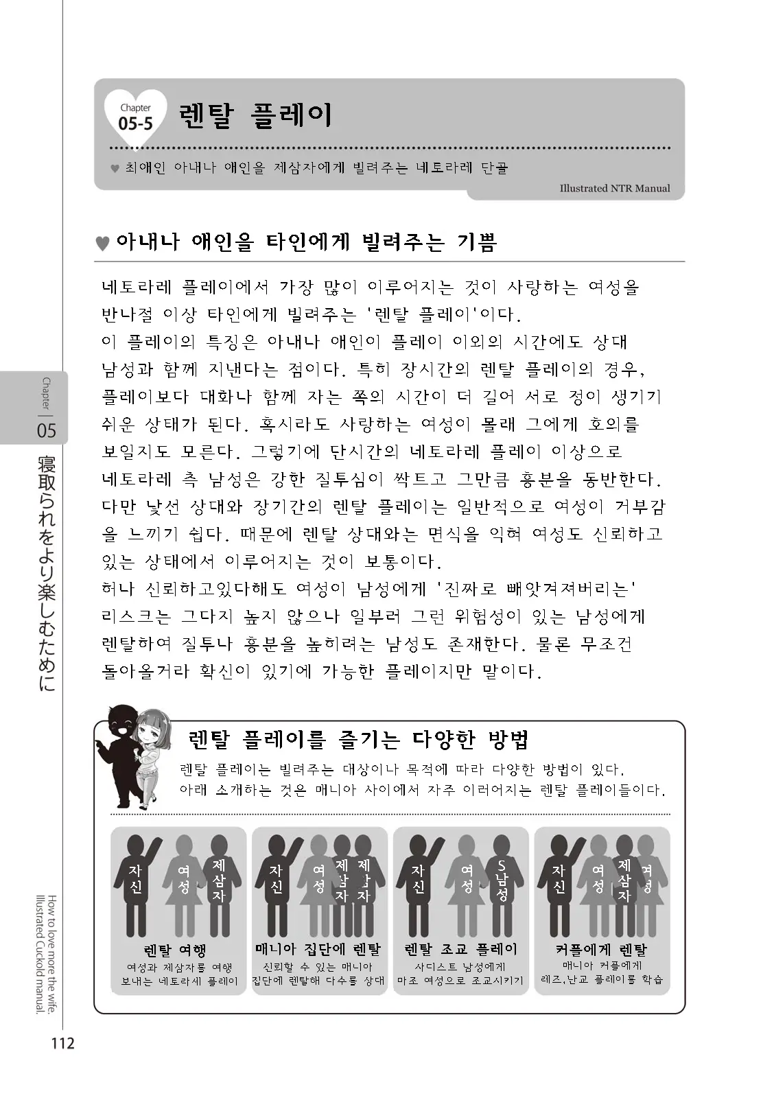 웹툰 이미지 113
