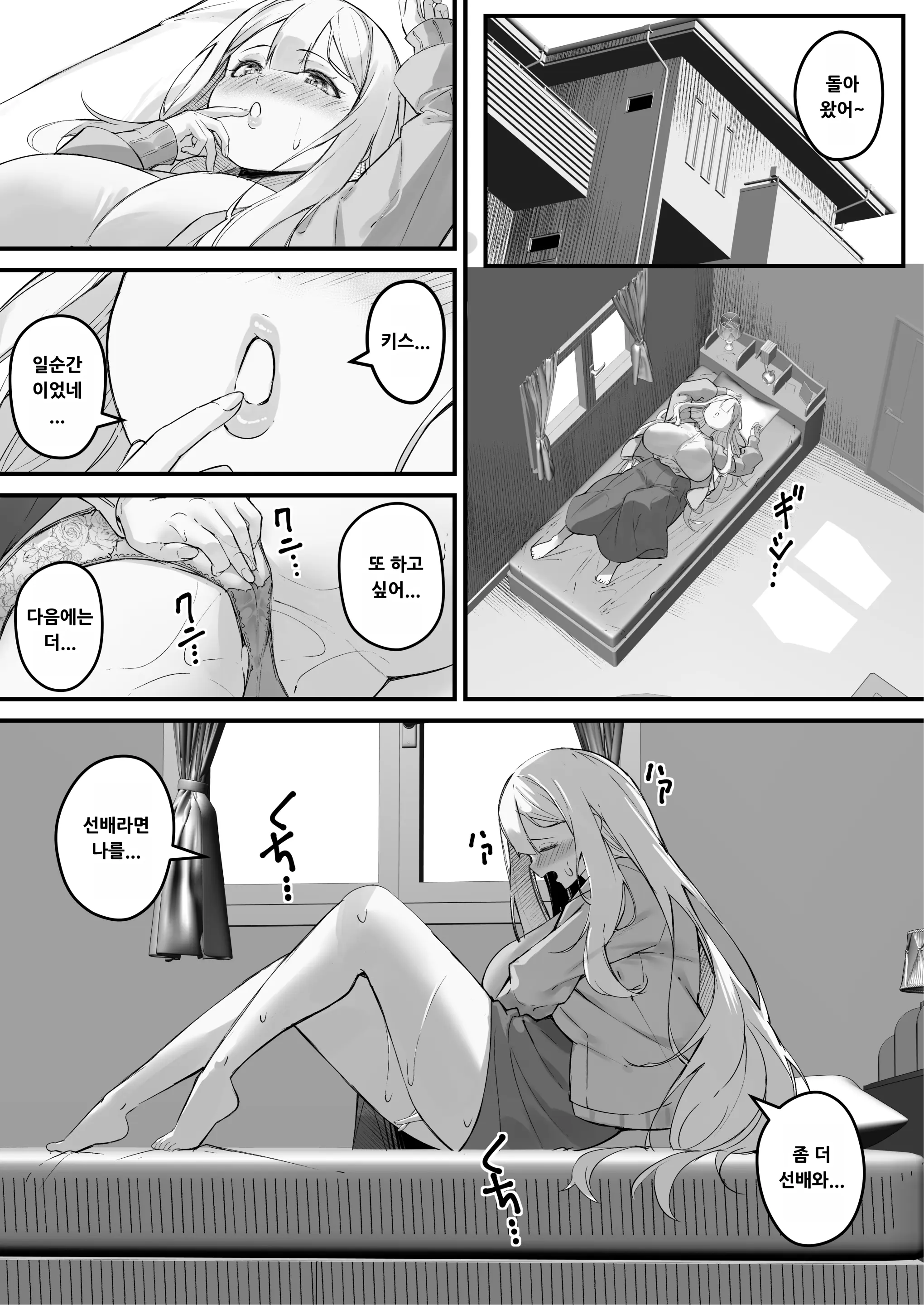 웹툰 이미지 11