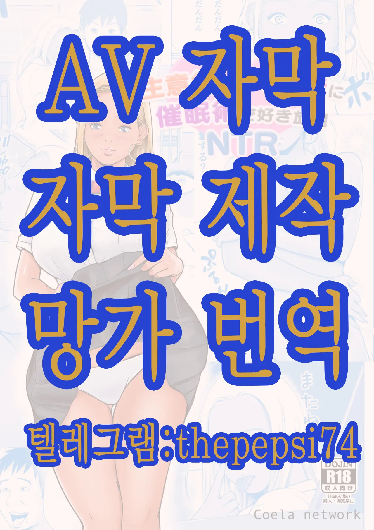 웹툰 이미지 0