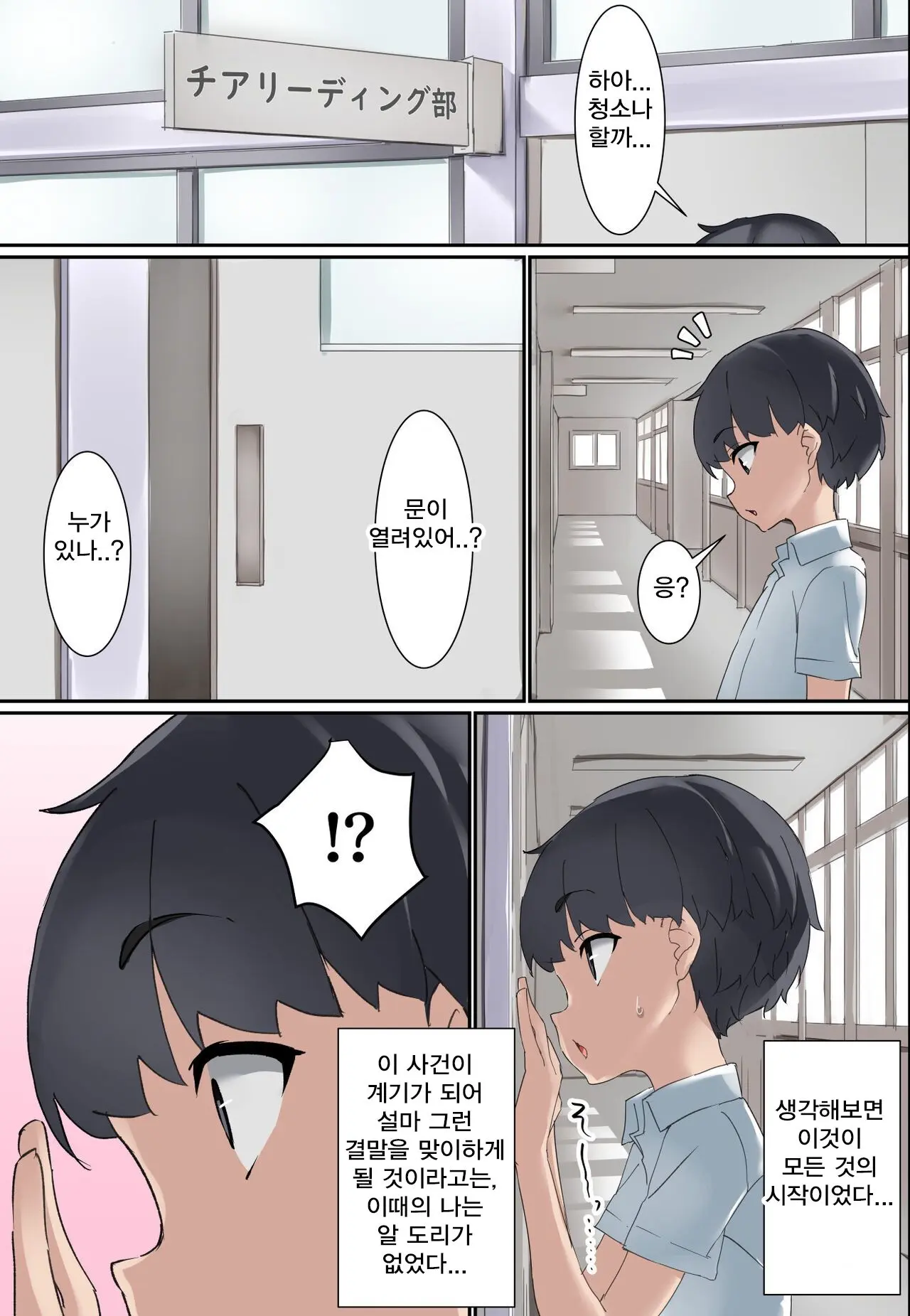 웹툰 이미지 7