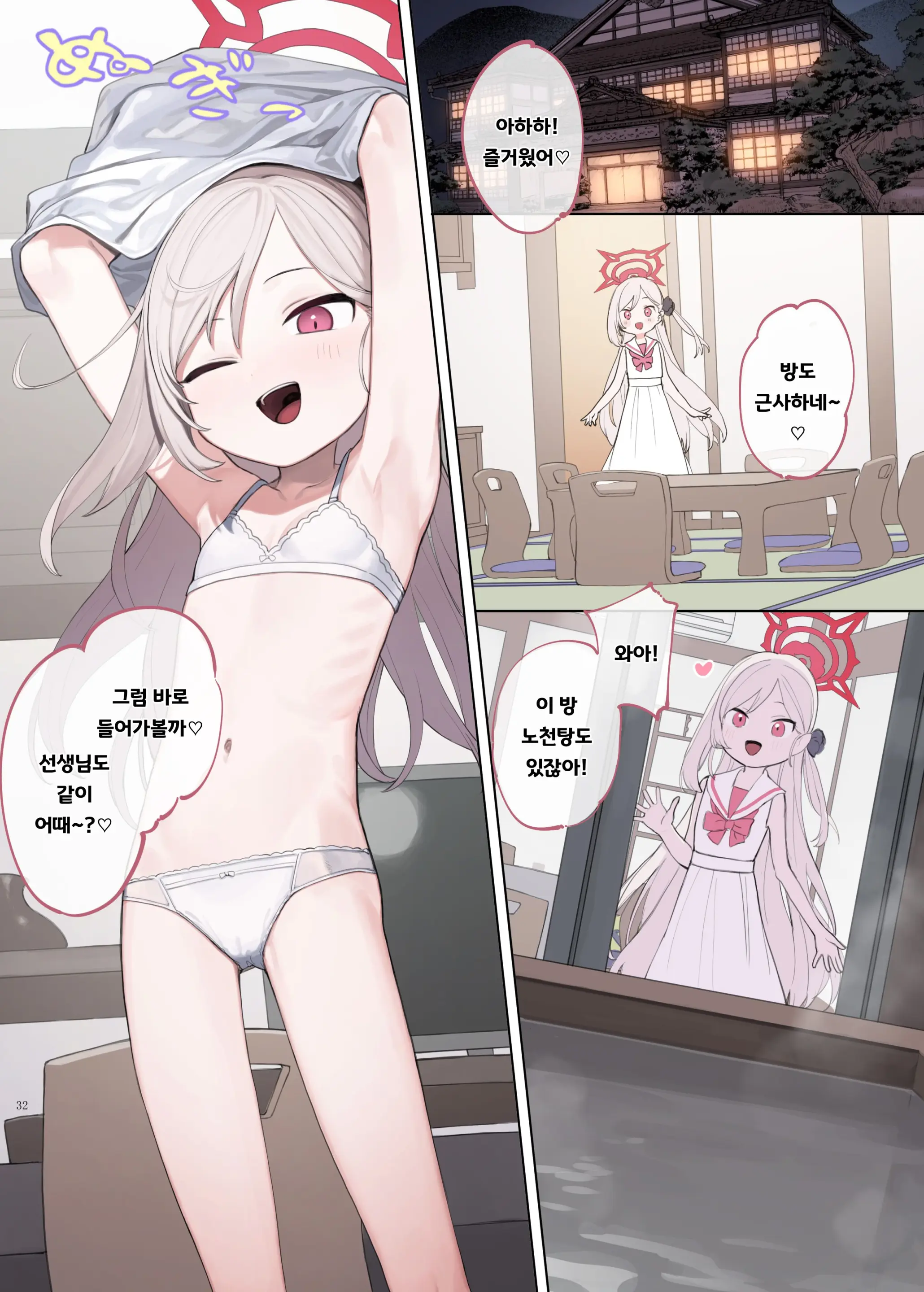 웹툰 이미지 33
