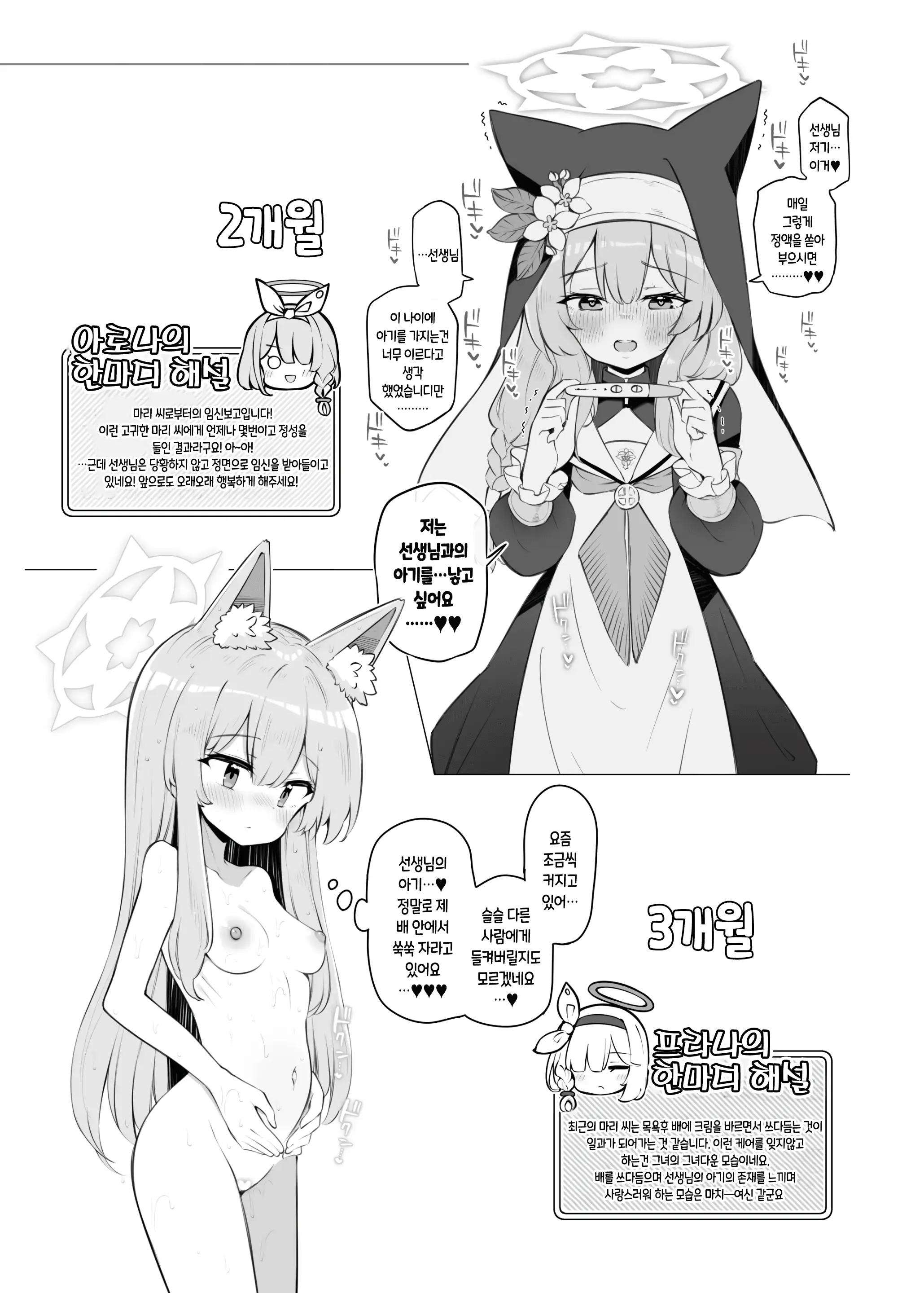 웹툰 이미지 25