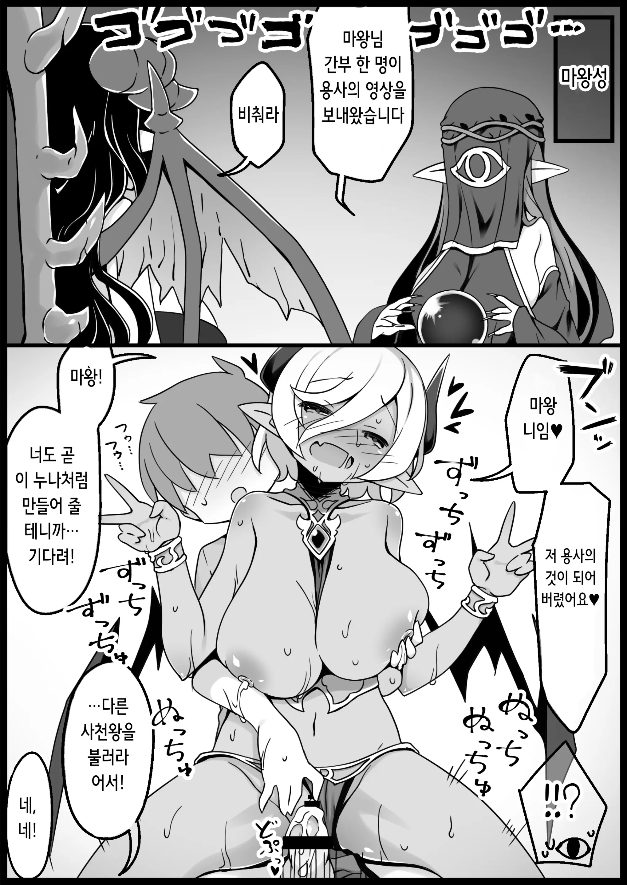 웹툰 이미지 29