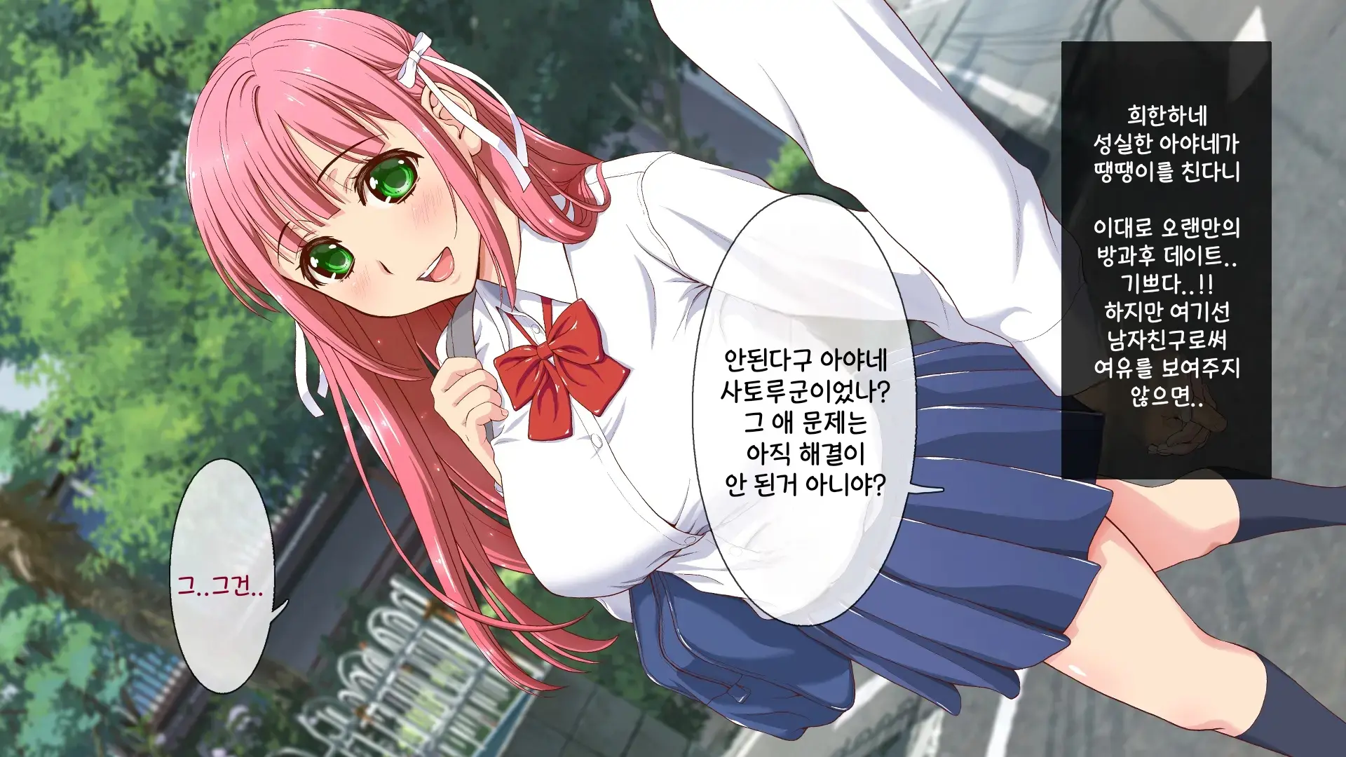 웹툰 이미지 47