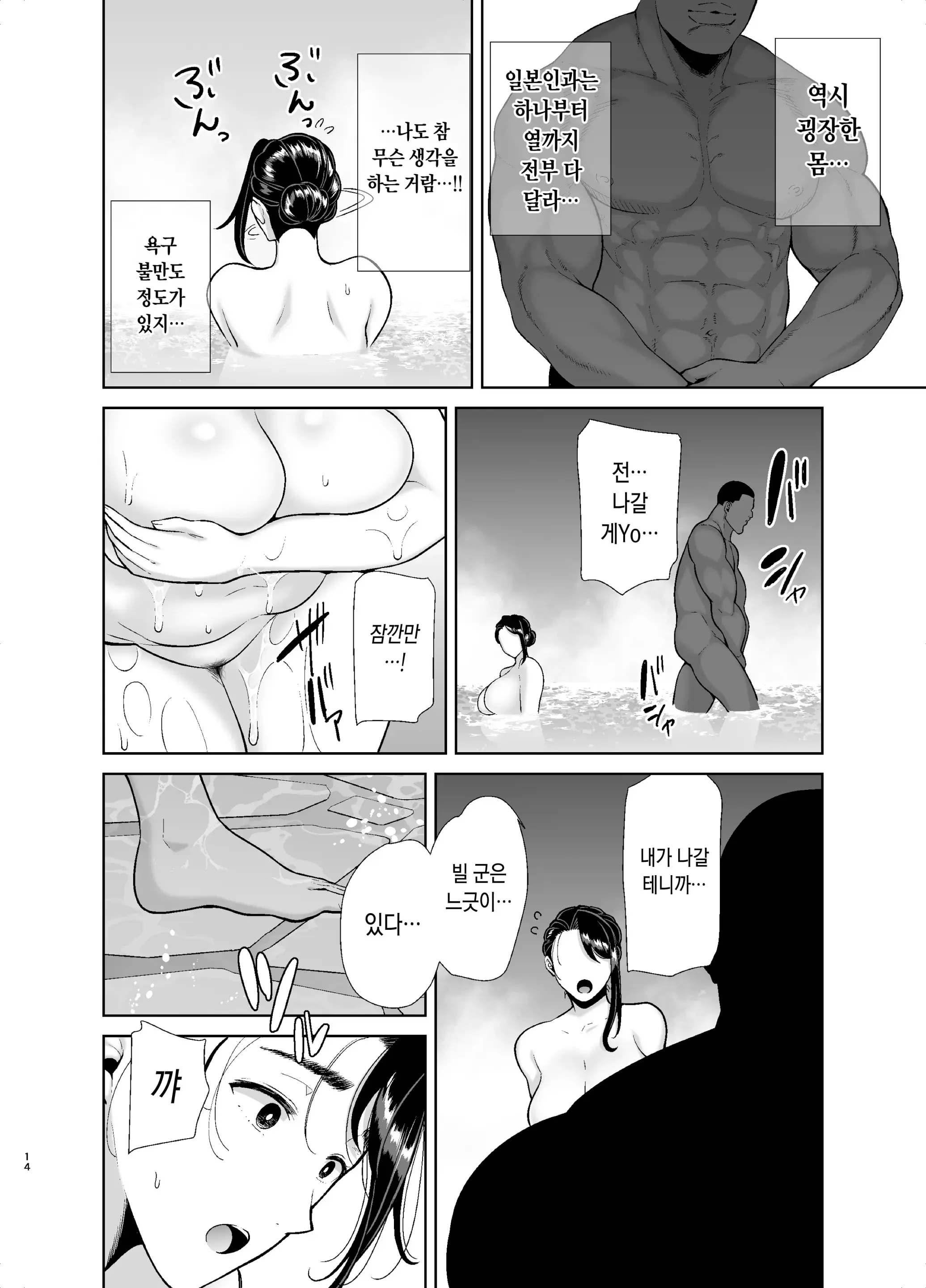 웹툰 이미지 12