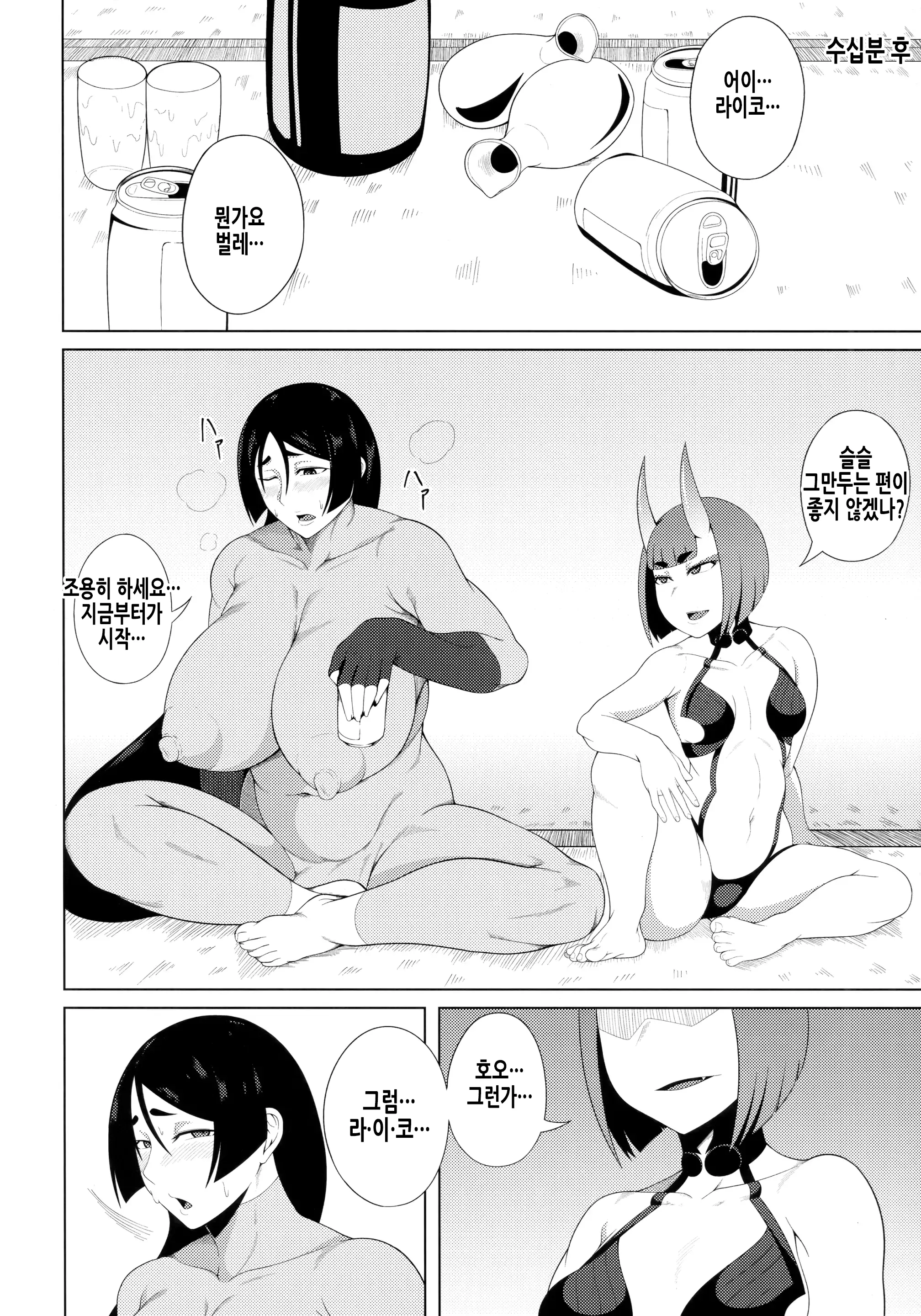 웹툰 이미지 7