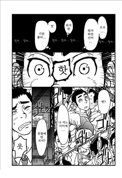 웹툰 이미지 3