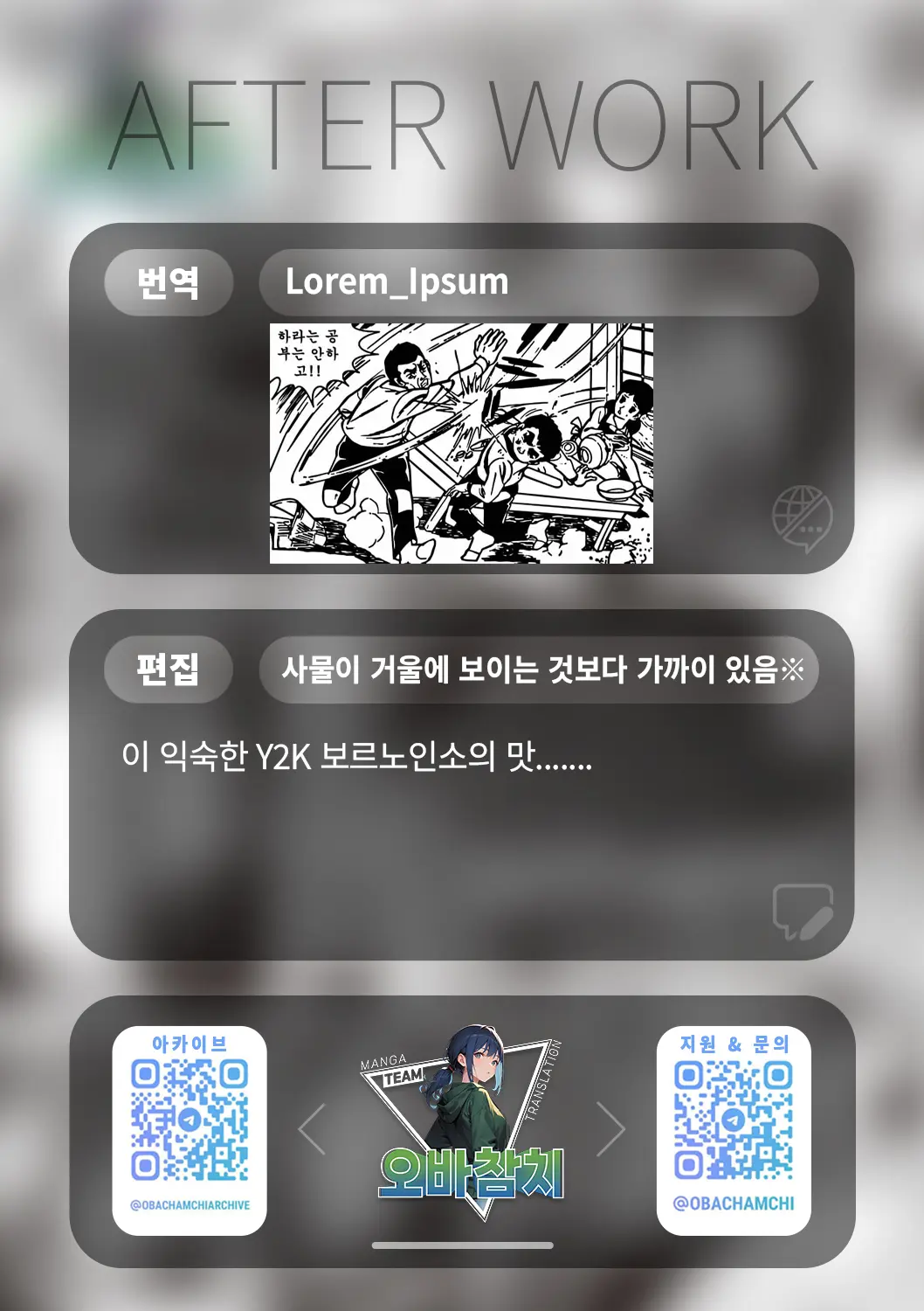 웹툰 이미지 33